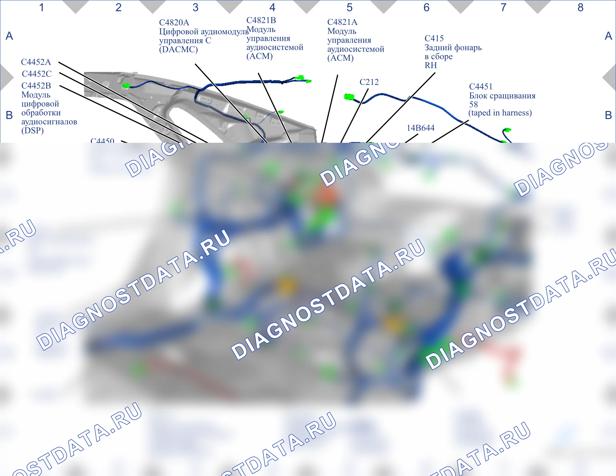 Расположение разъёмов — Карта разъёмов 56 — Карта разъёмов 56. Ford Mondeo V (2014-2019)