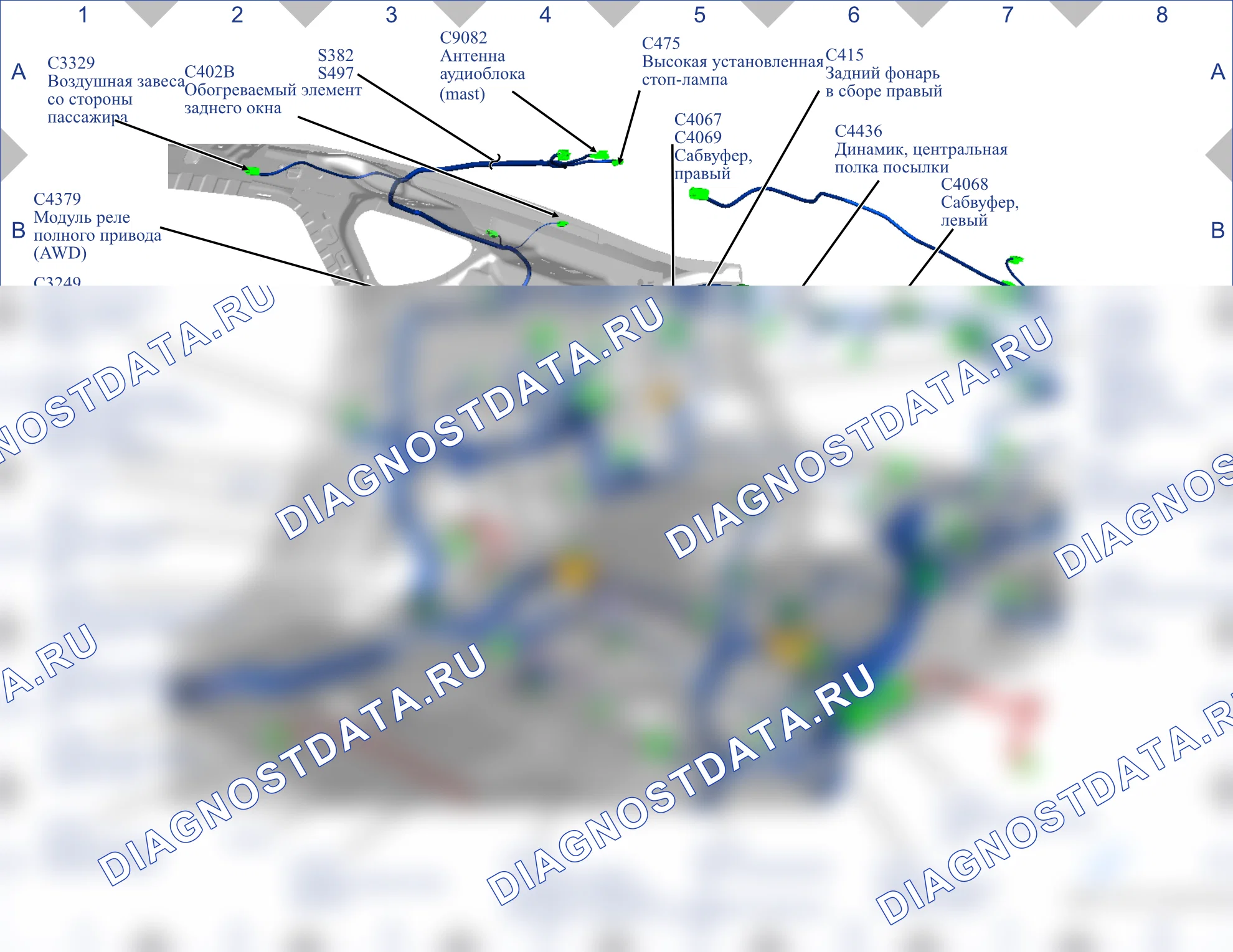 Расположение компонентов — Карта 54 — Карта 54. Ford Mondeo V (2014-2019)
