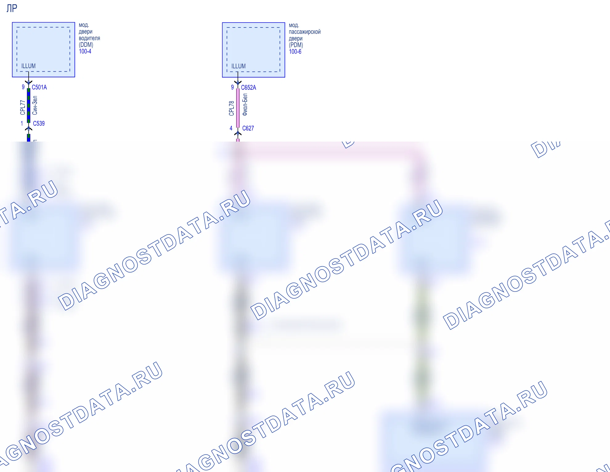 Подсветка приборов и панели — в комплектации: без памяти сидений — в комплектации: без памяти сидений, Схема 1 из 2. Ford Mustang Mach-E I (2020-2024)