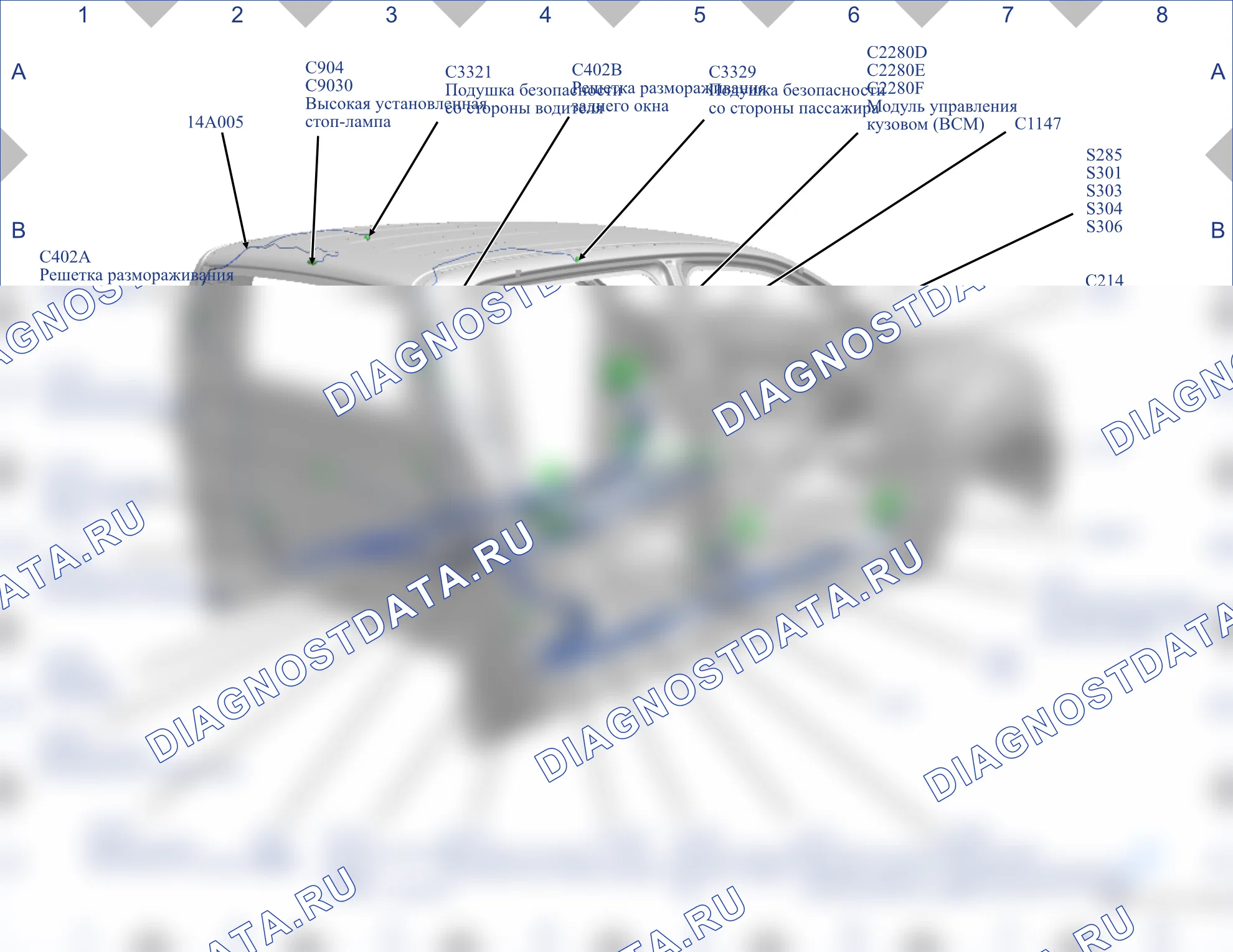 Расположение разъёмов — Карта разъёмов 20 — Карта разъёмов 20. Ford Ranger T6 (2011-2015)