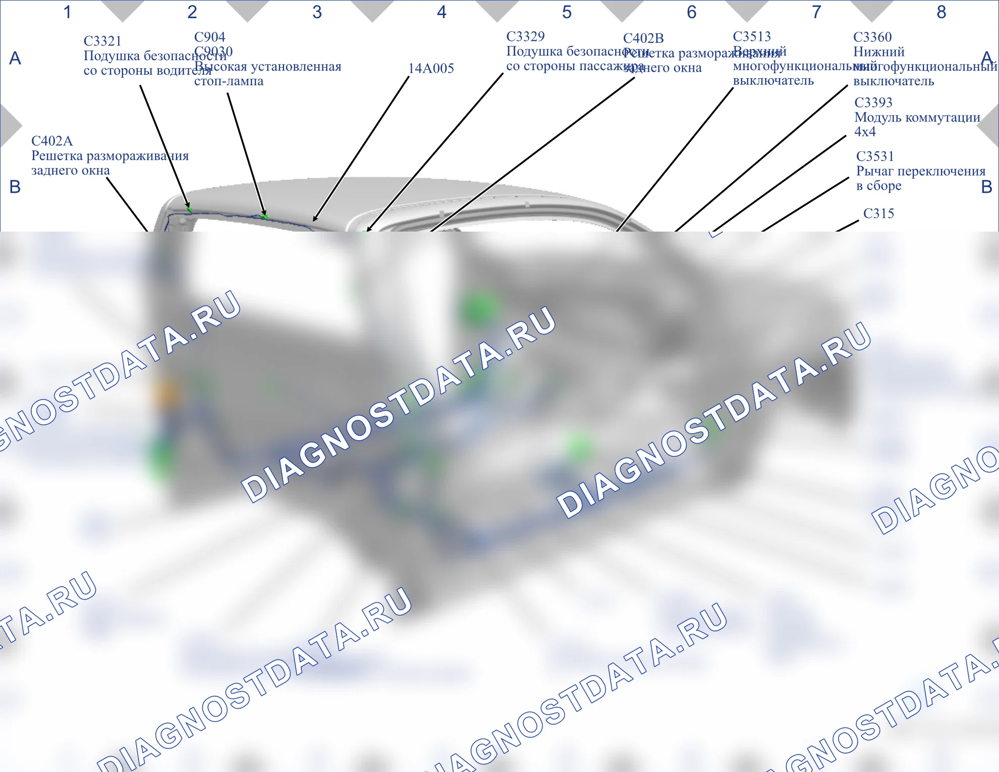 Расположение компонентов — Карта 18 — Карта 18. Ford Ranger T6 (2011-2015)