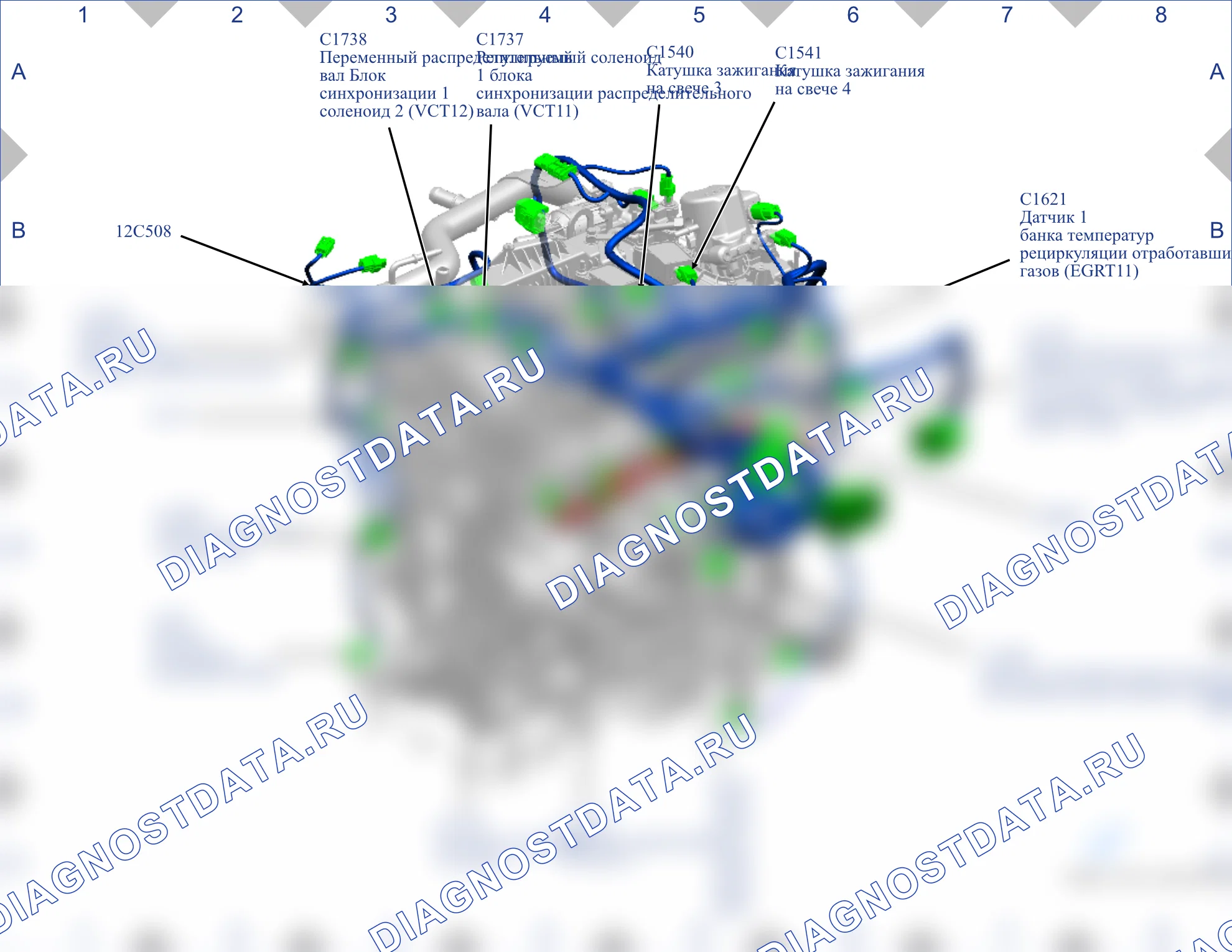 Расположение разъёмов — Карта разъёмов 06 — Карта разъёмов 06. Ford Ranger T6 (2011-2015)