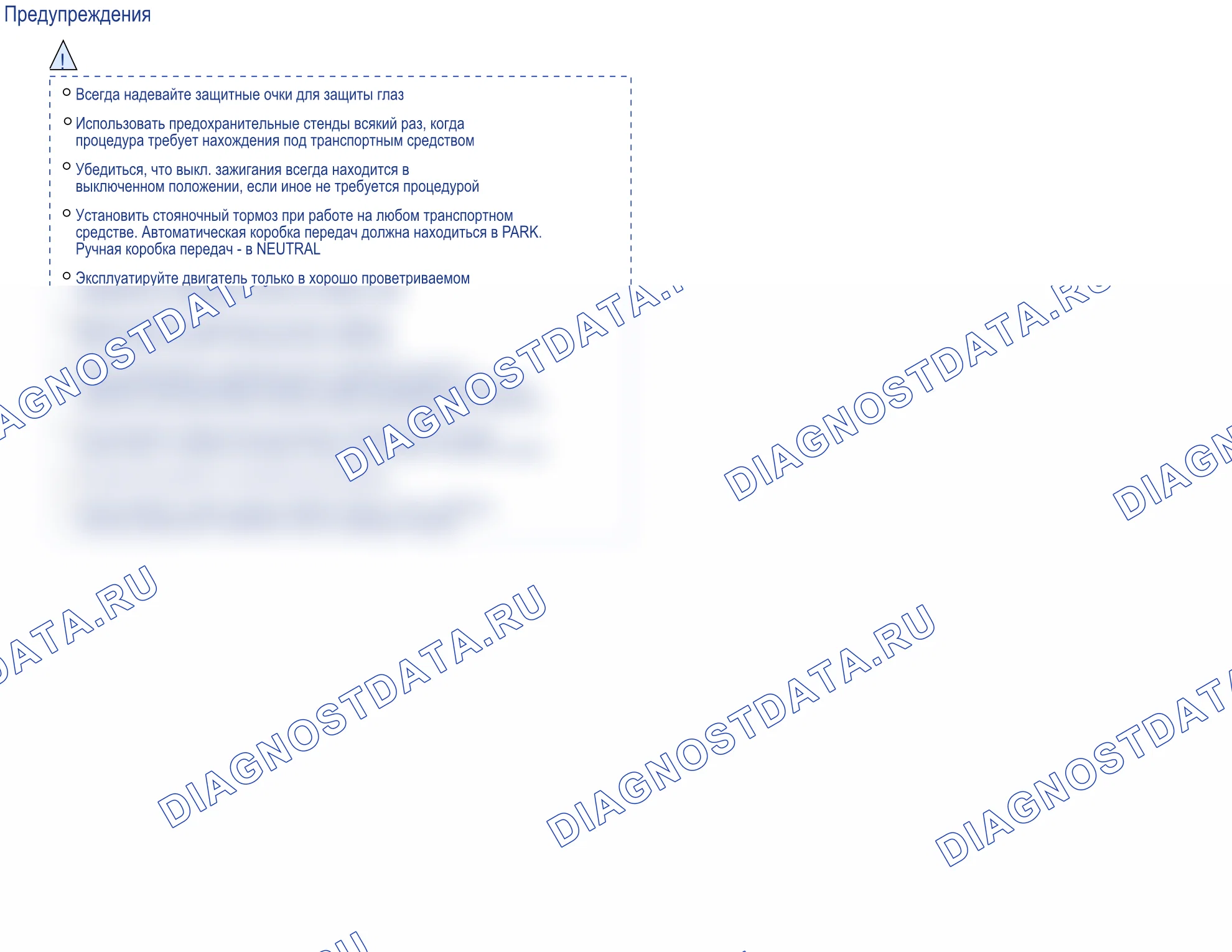 Введение — в комплектации: МКПП — в комплектации: МКПП. Ford Ranger T6 (2011-2015)