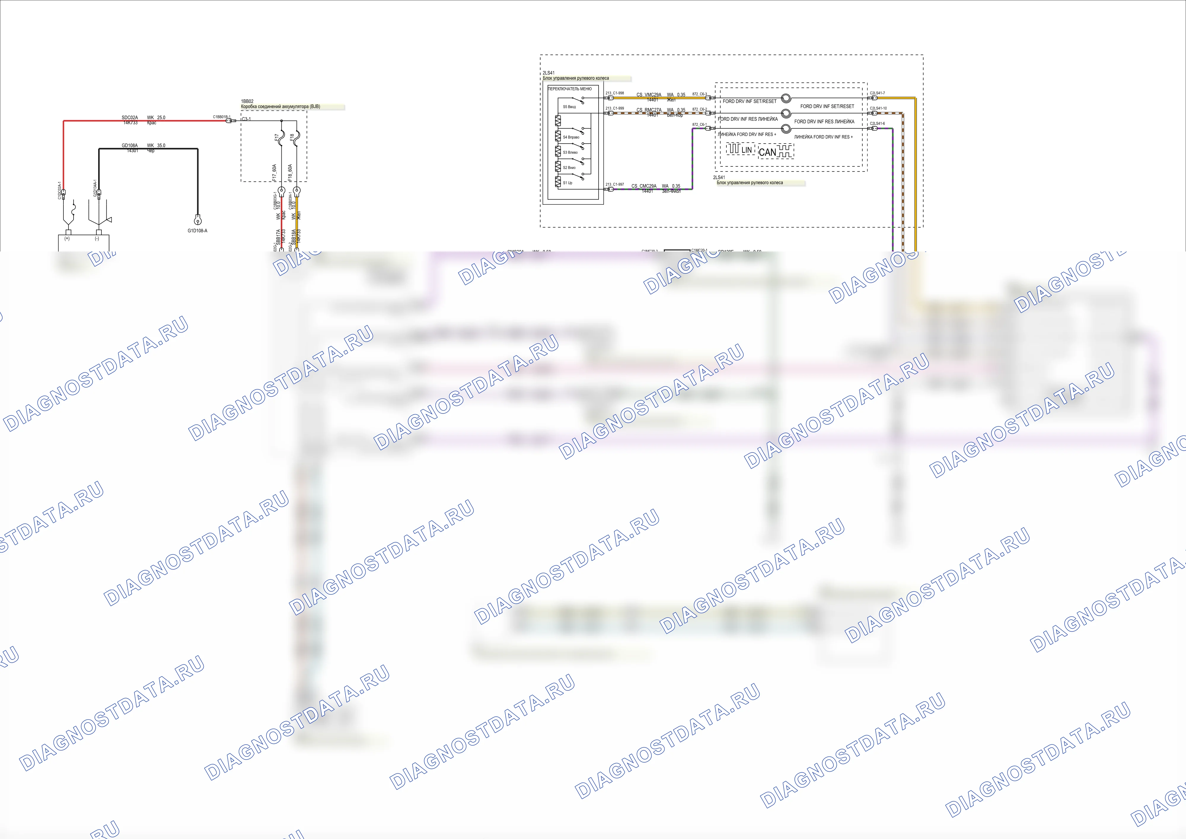 Приборы и индикация — Электросхема щитка приборов — 2.0L Duratorq-TDCi (DW) Diesel — Электросхема щитка приборов — 2.0L Duratorq-TDCi (DW) Diesel, Схема 1 из 2. Ford S-MAX I (2006-2010)