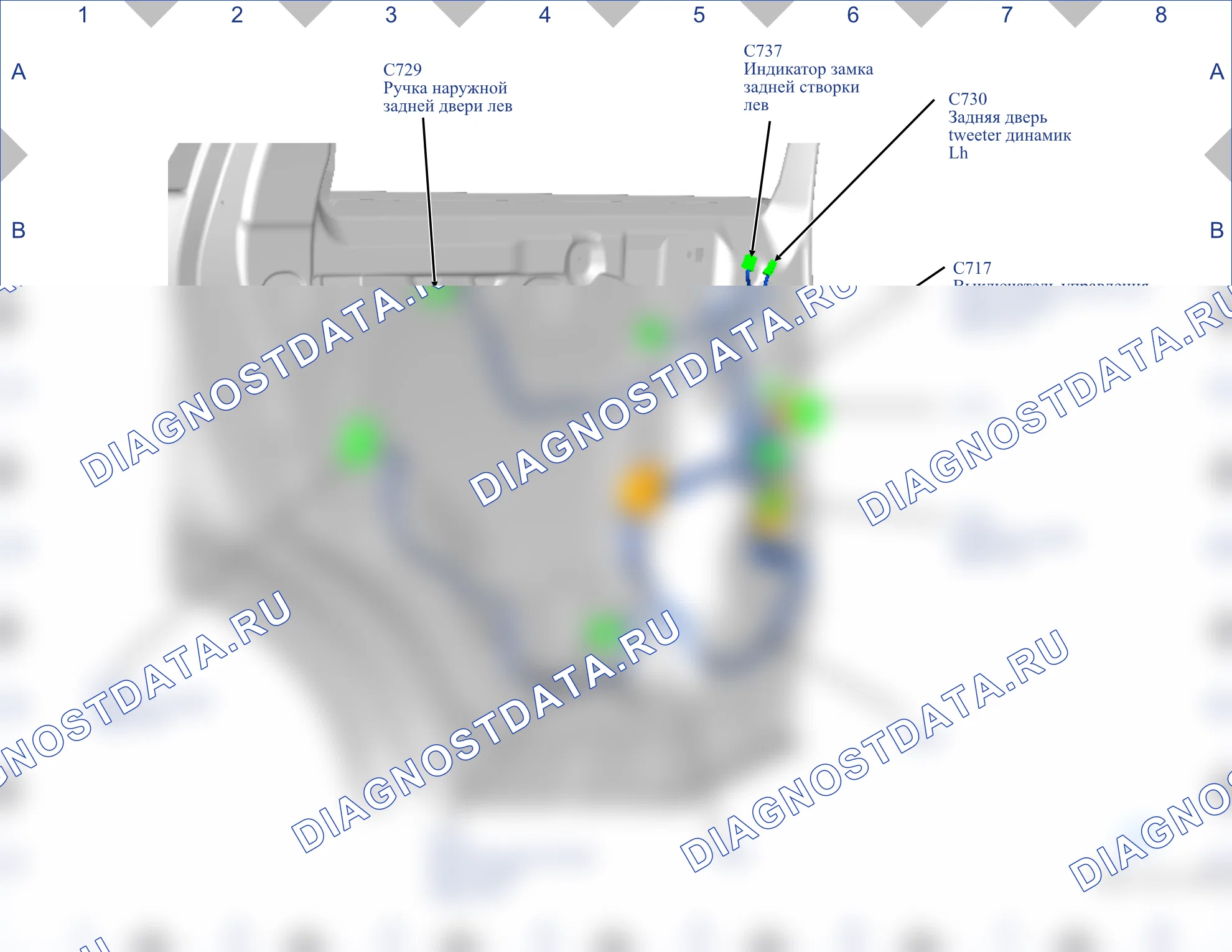 Расположение компонентов — Карта 38 — Карта 38. Ford S-MAX II (2015-2019)