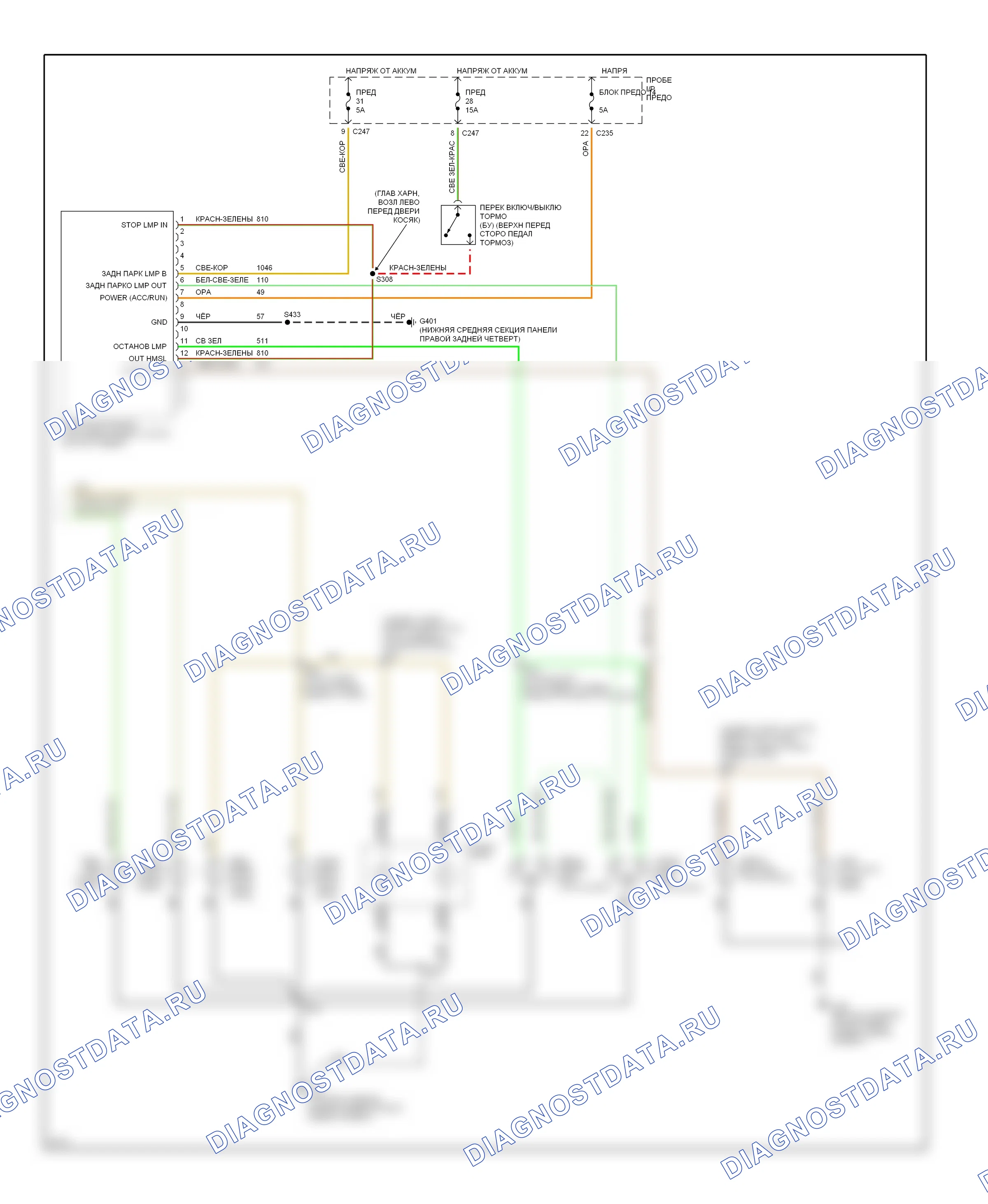 Фары и фонари — Электросхема фар и фонарей, вагон с предупреждением об отключении огня — Электросхема фар и фонарей, вагон с предупреждением об отключении огня (2 из 2). Ford Taurus III (1995-1999)