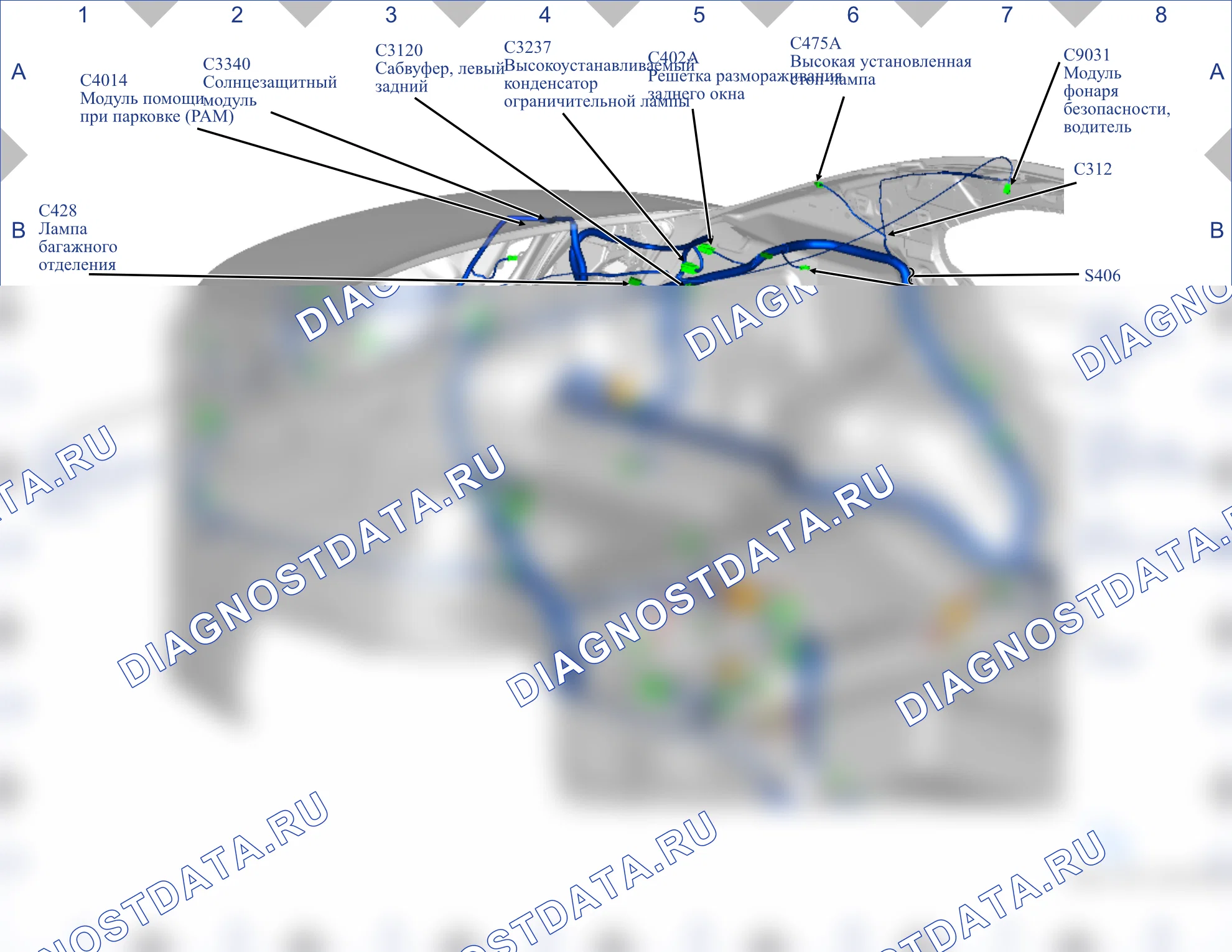 Расположение компонентов — Карта 27 — Карта 27. Ford Taurus VI (2009-2019)