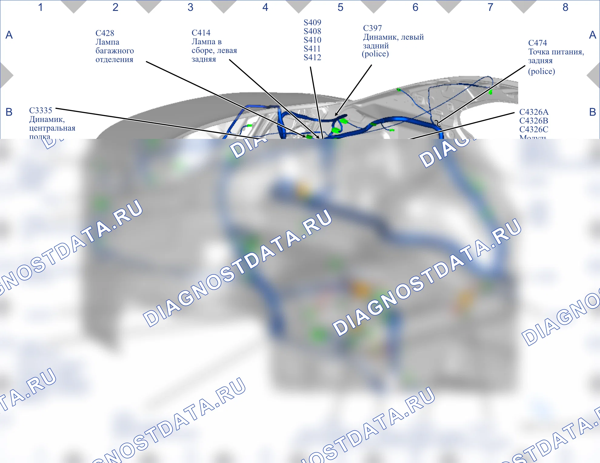 Расположение разъёмов — Карта разъёмов 28 — Карта разъёмов 28. Ford Taurus VI (2009-2019)