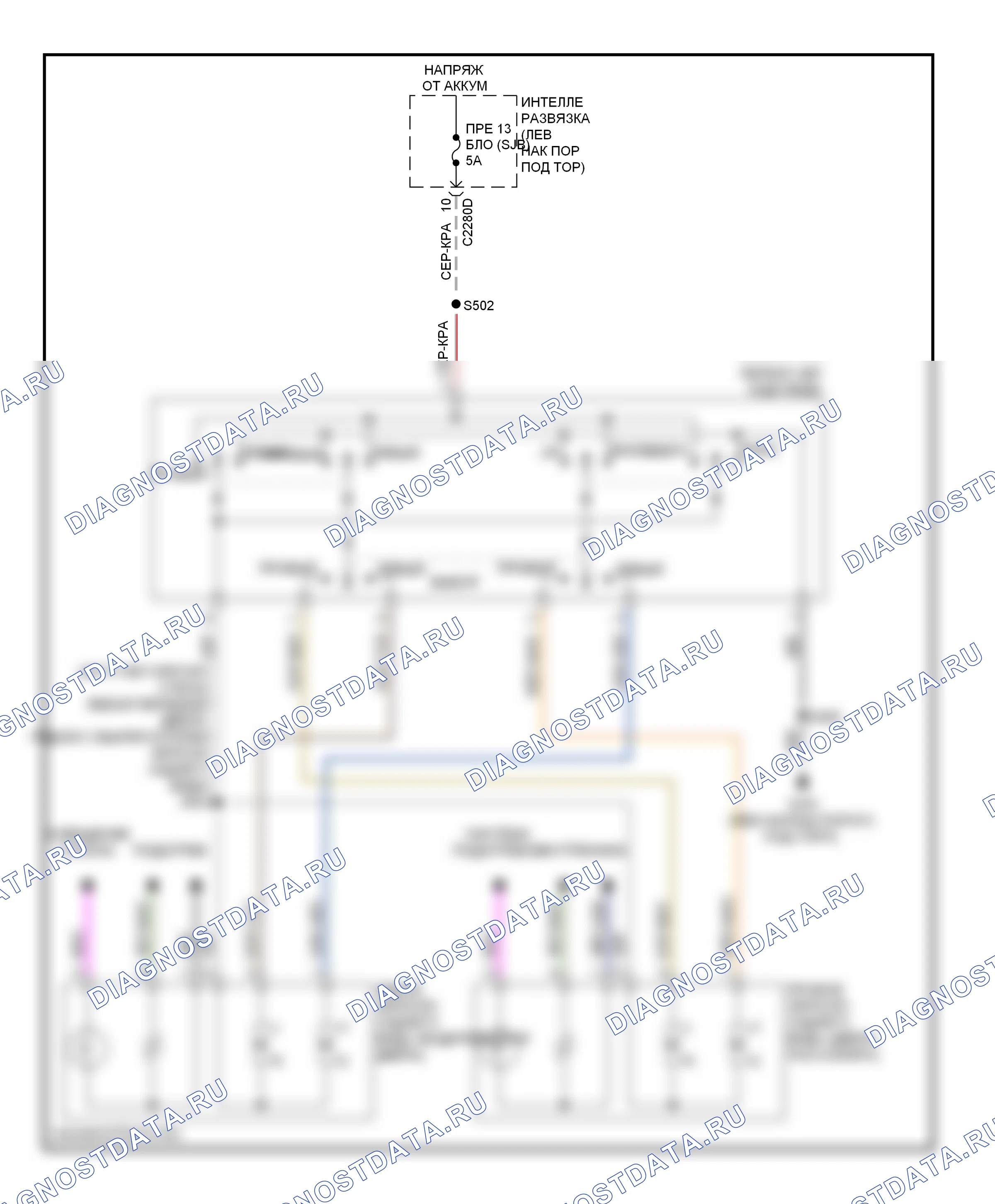 Управление зеркалами заднего вида — Электросхема управления зеркалами заднего вида — Электросхема управления зеркалами заднего вида. Ford Taurus VI (2009-2012)