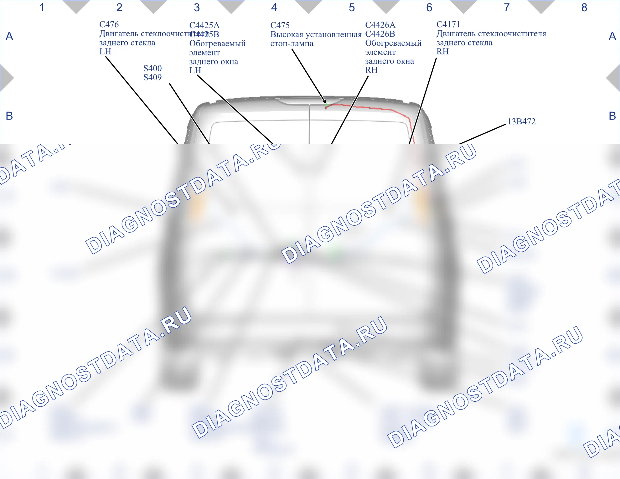 Соединительные узлы — Карта соединений 38 — Карта соединений 38. Ford Tourneo Connect II (2013-2018)