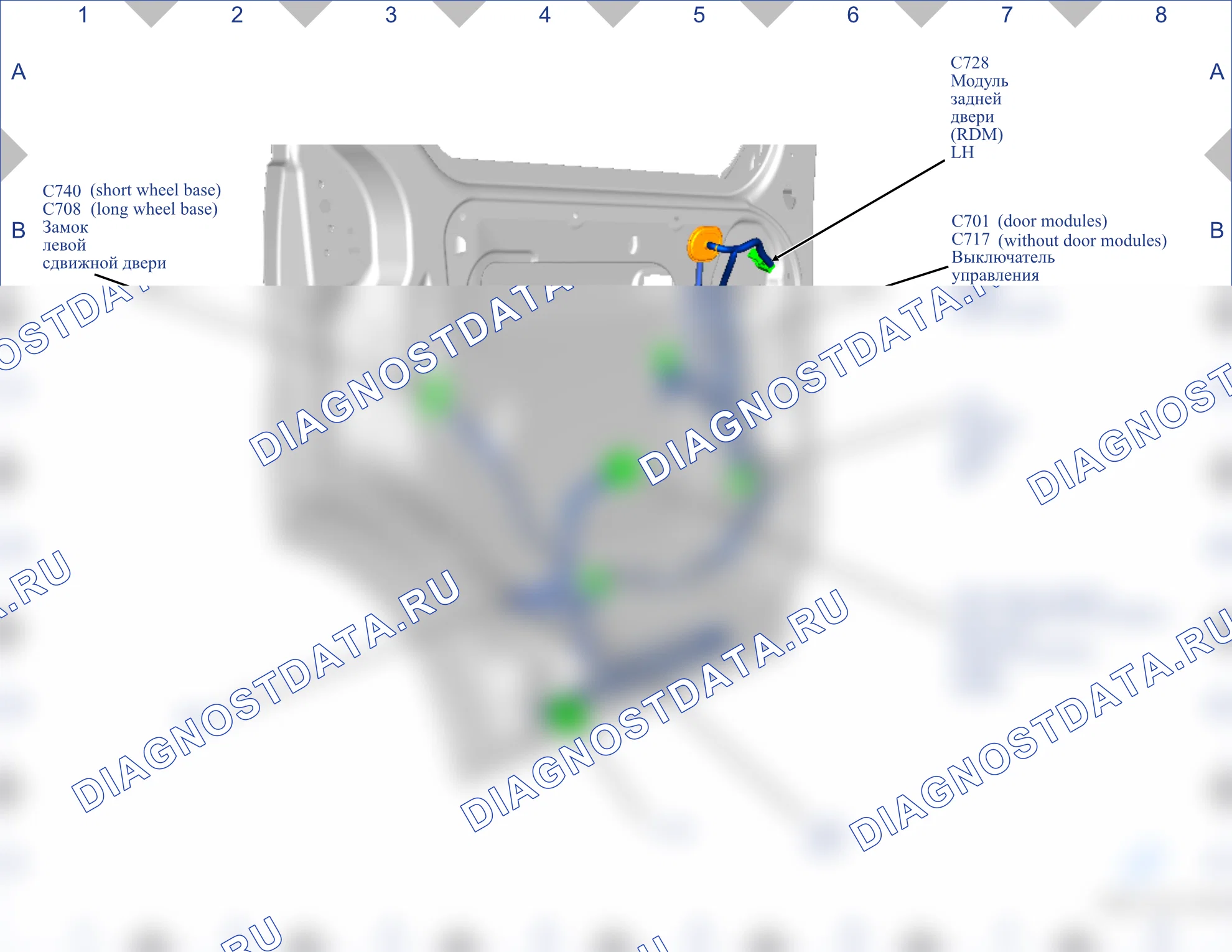 Расположение компонентов — Карта 32 — Карта 32. Ford Tourneo Connect II (2013-2018)