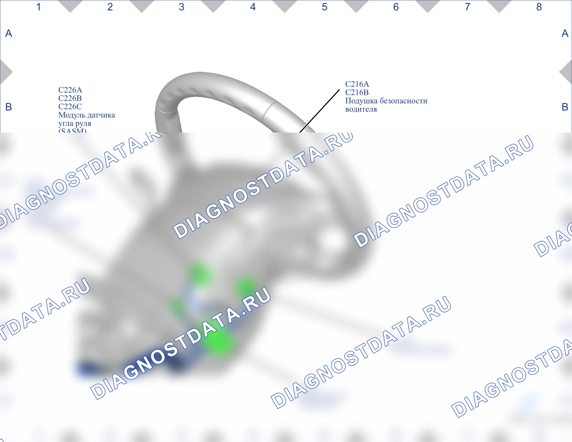 Расположение компонентов — Карта 23 — Карта 23. Ford Tourneo Connect II (2013-2018)