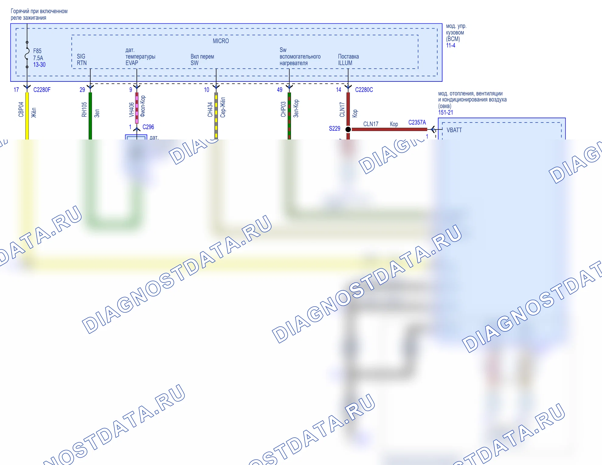 Ручной климат-контроль — Ручной климат-контроль, Схема 2 из 3. Ford Tourneo Connect II (2013-2018)