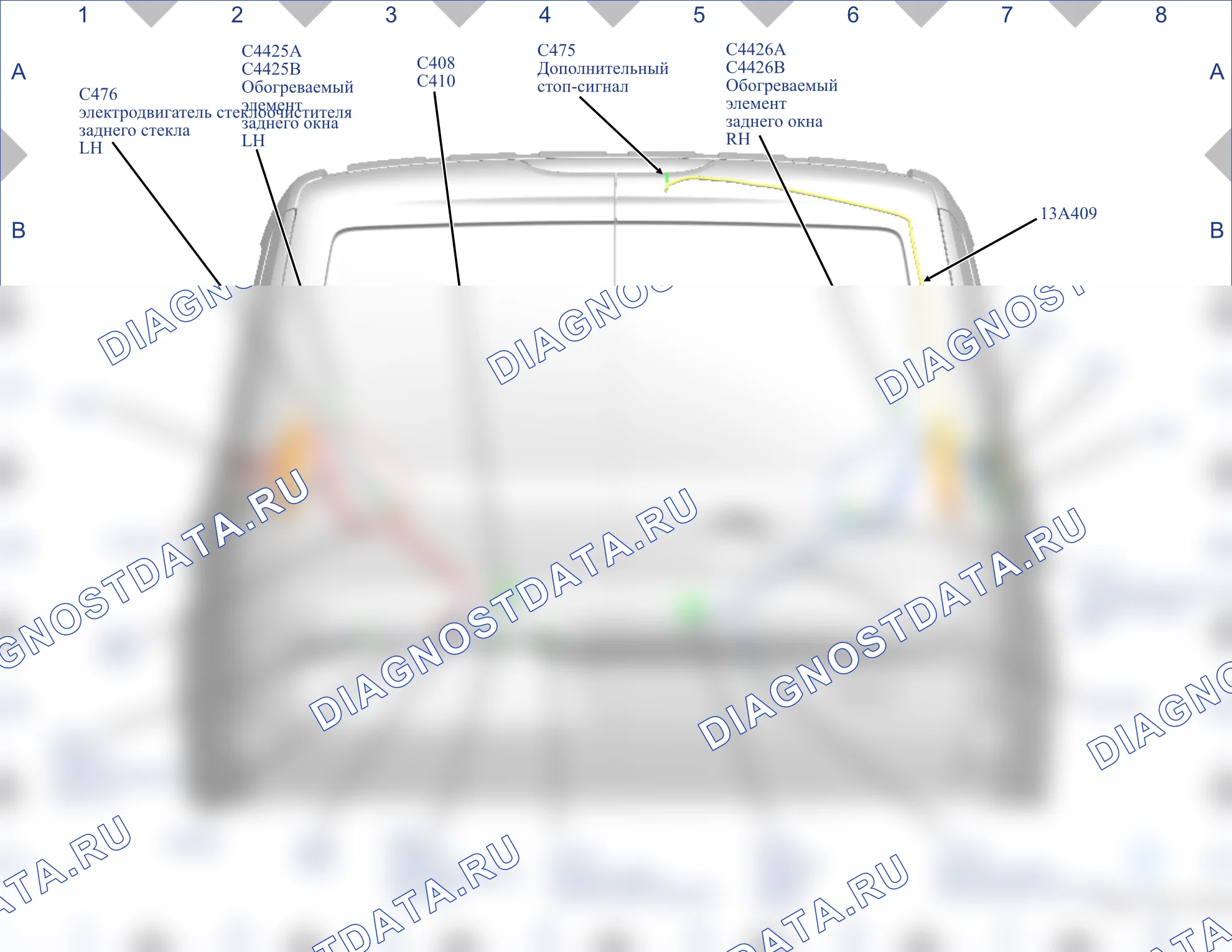 Соединительные узлы — Карта соединений 52 — Карта соединений 52. Ford Tourneo Connect III (2021-2024)