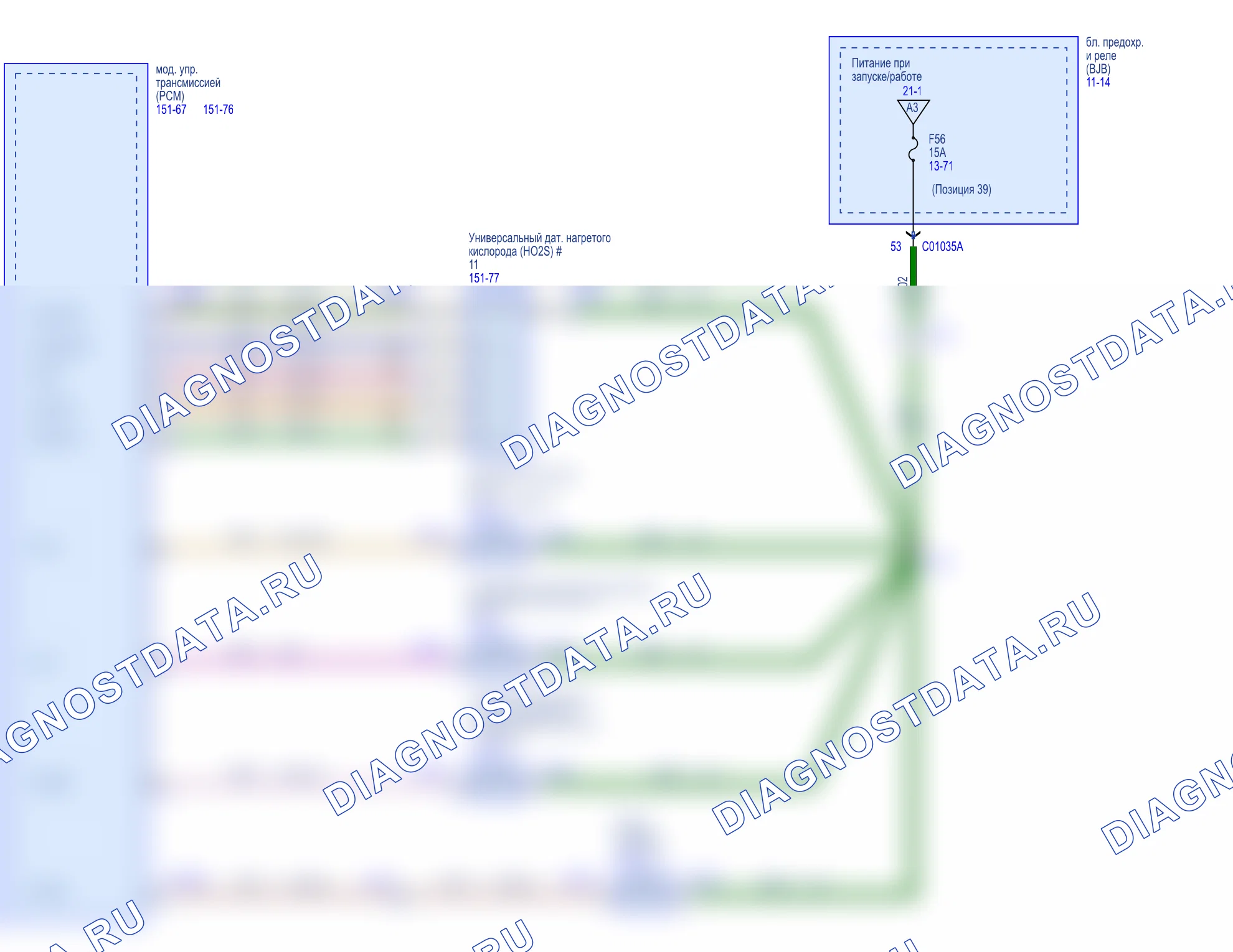 Электросхема (раздел 021) — Базовая схема — Базовая схема, Схема 8 из 30. Ford Tourneo Custom I рестайлинг (2017-2024)