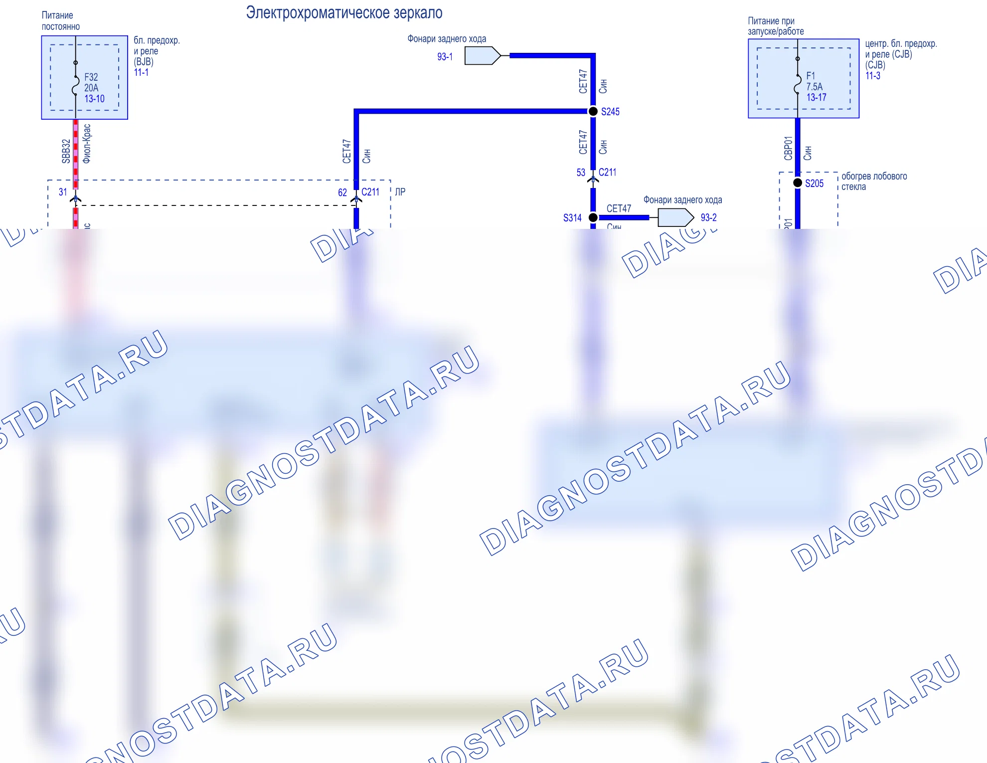 Электропривод зеркал — Базовая схема — Базовая схема. Ford Transit Courier II (2023-2024)