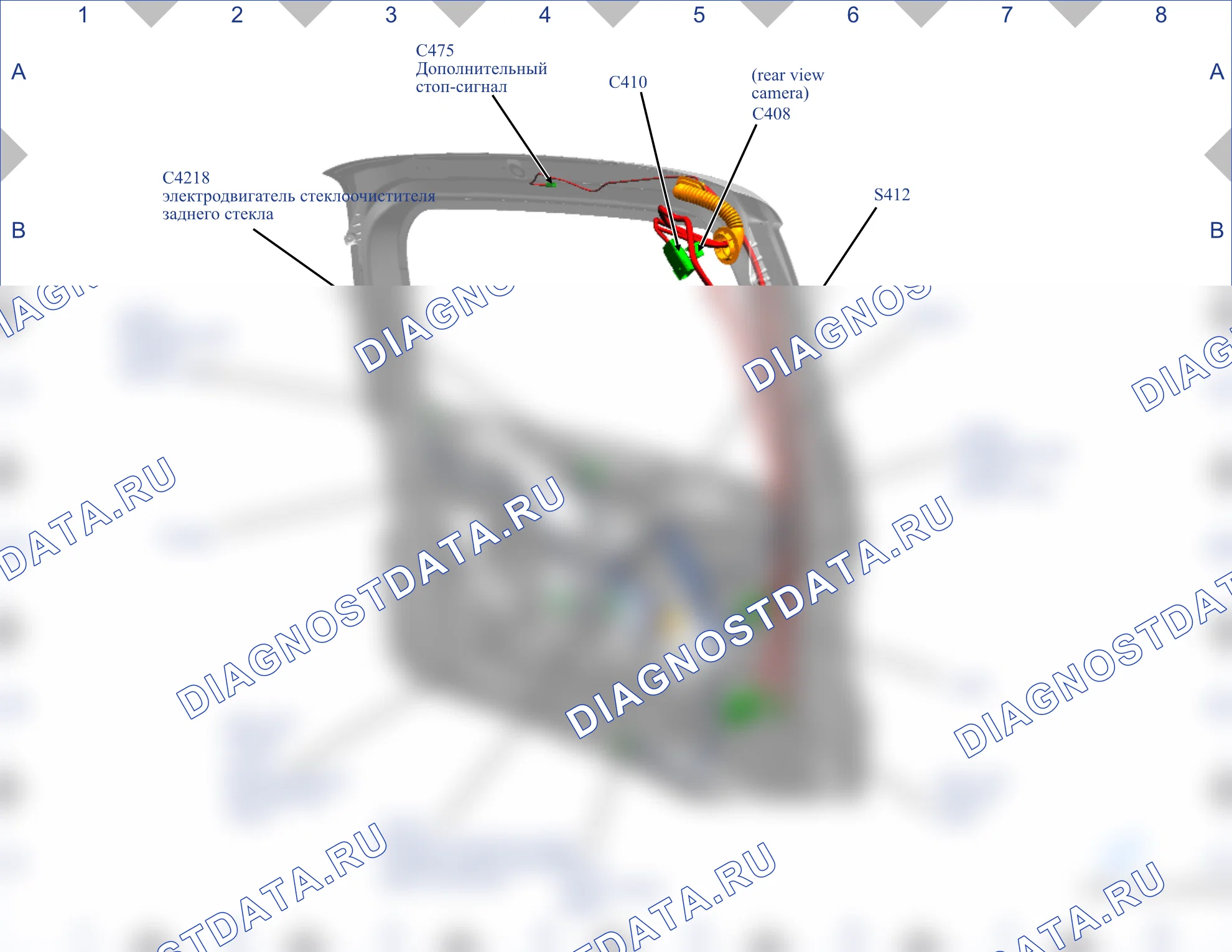Расположение компонентов — Карта 25 — Карта 25. Ford Transit Courier II (2023-2024)
