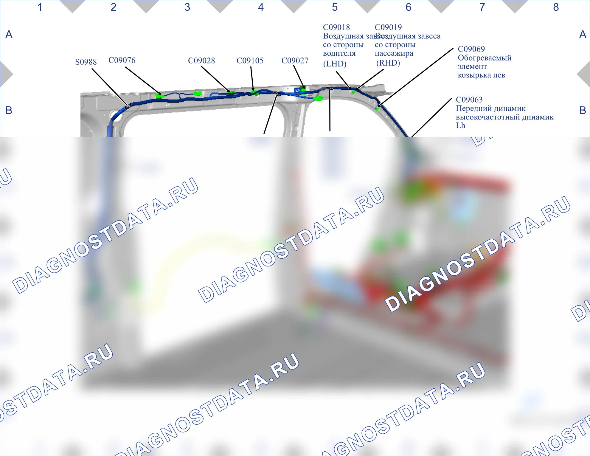 Расположение компонентов — Карта 97 — Карта 97. Ford Transit Custom I рестайлинг (2017-2024)