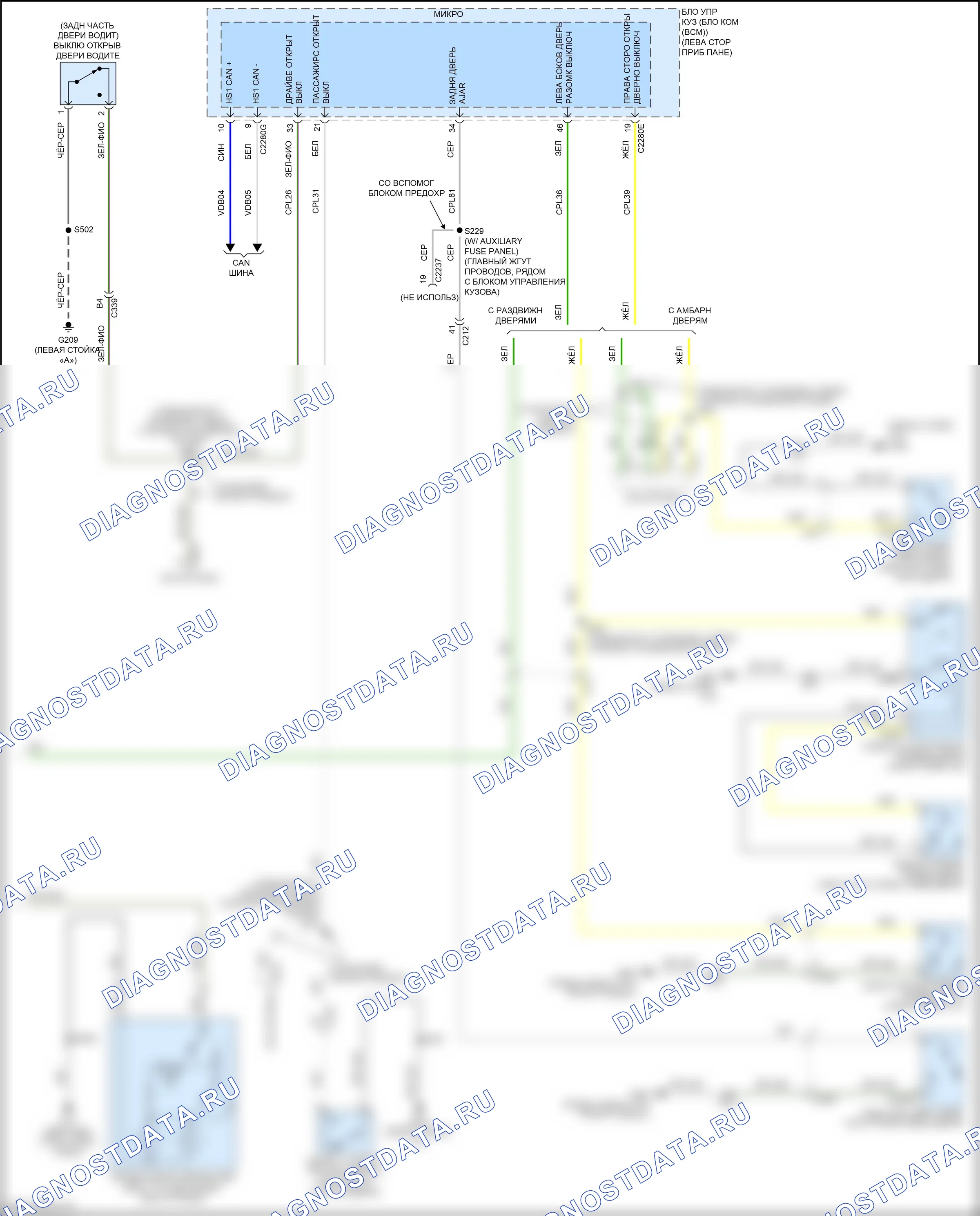 Освещение салона — Электросхема освещения салона — Электросхема освещения салона (4 из 4). Ford Transit T8 (2023-2024)