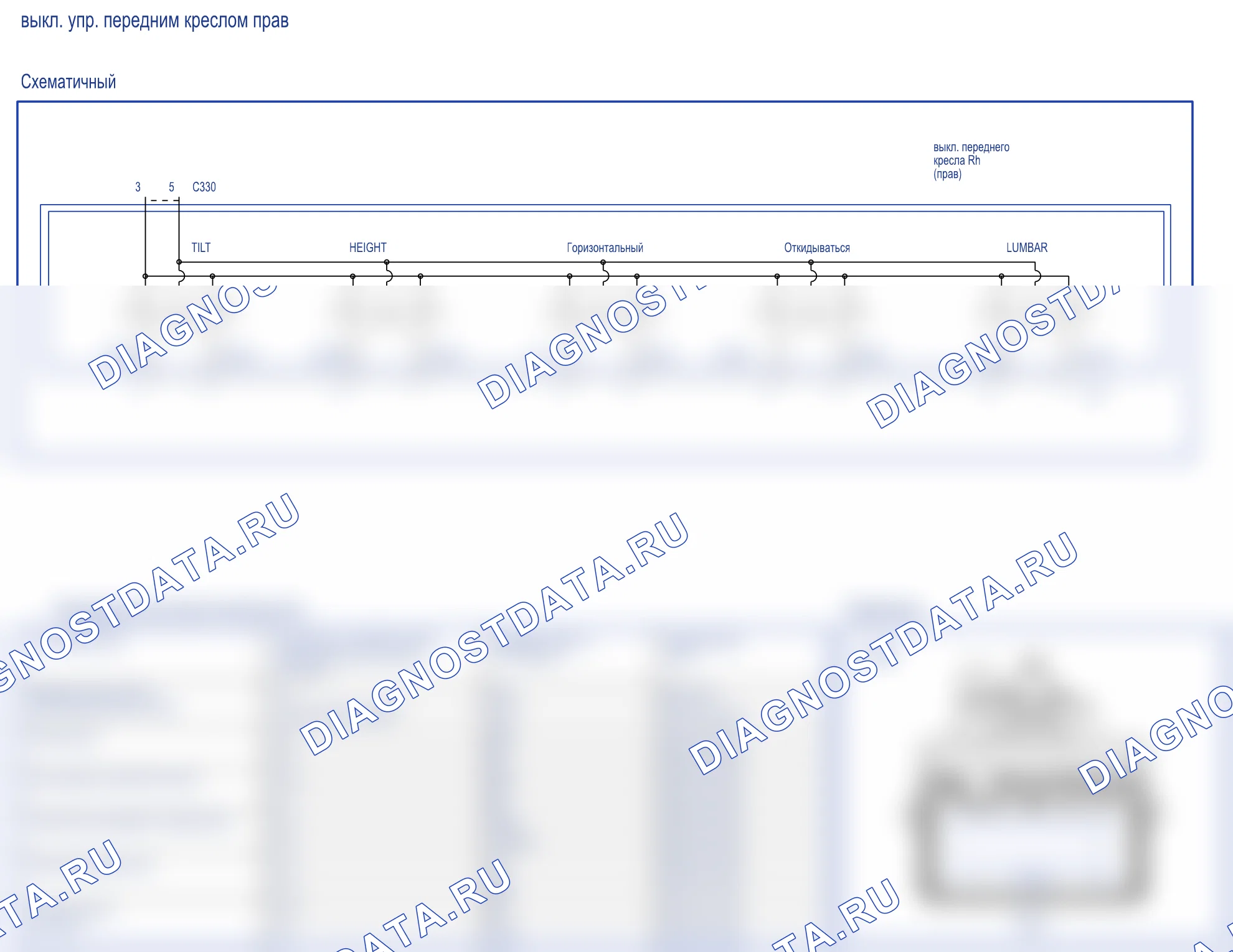 Проверка компонентов — Проверка компонентов, Схема 8 из 12. Ford Transit VIII (2013-2024)