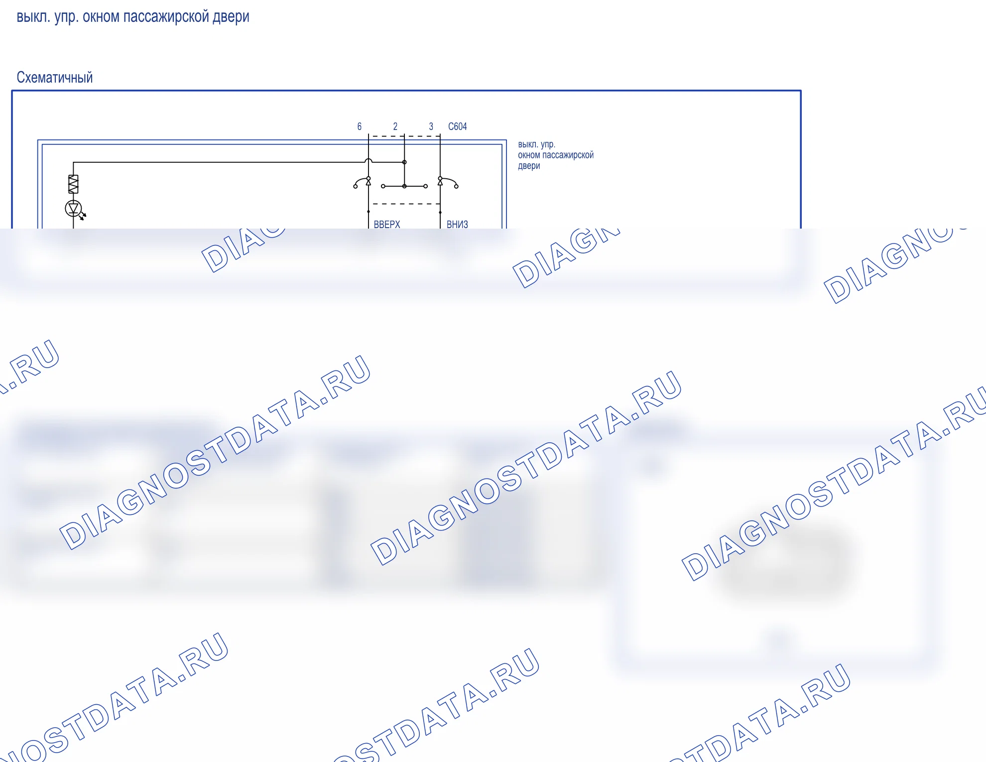 Проверка компонентов — Проверка компонентов, Схема 4 из 12. Ford Transit VIII (2013-2024)