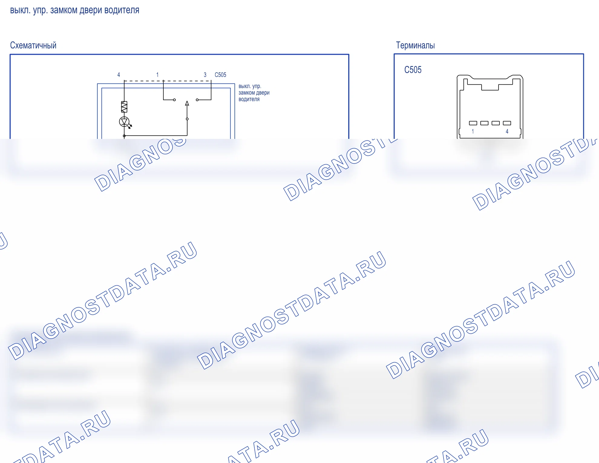 Проверка компонентов — Проверка компонентов, Схема 5 из 12. Ford Transit VIII (2013-2024)