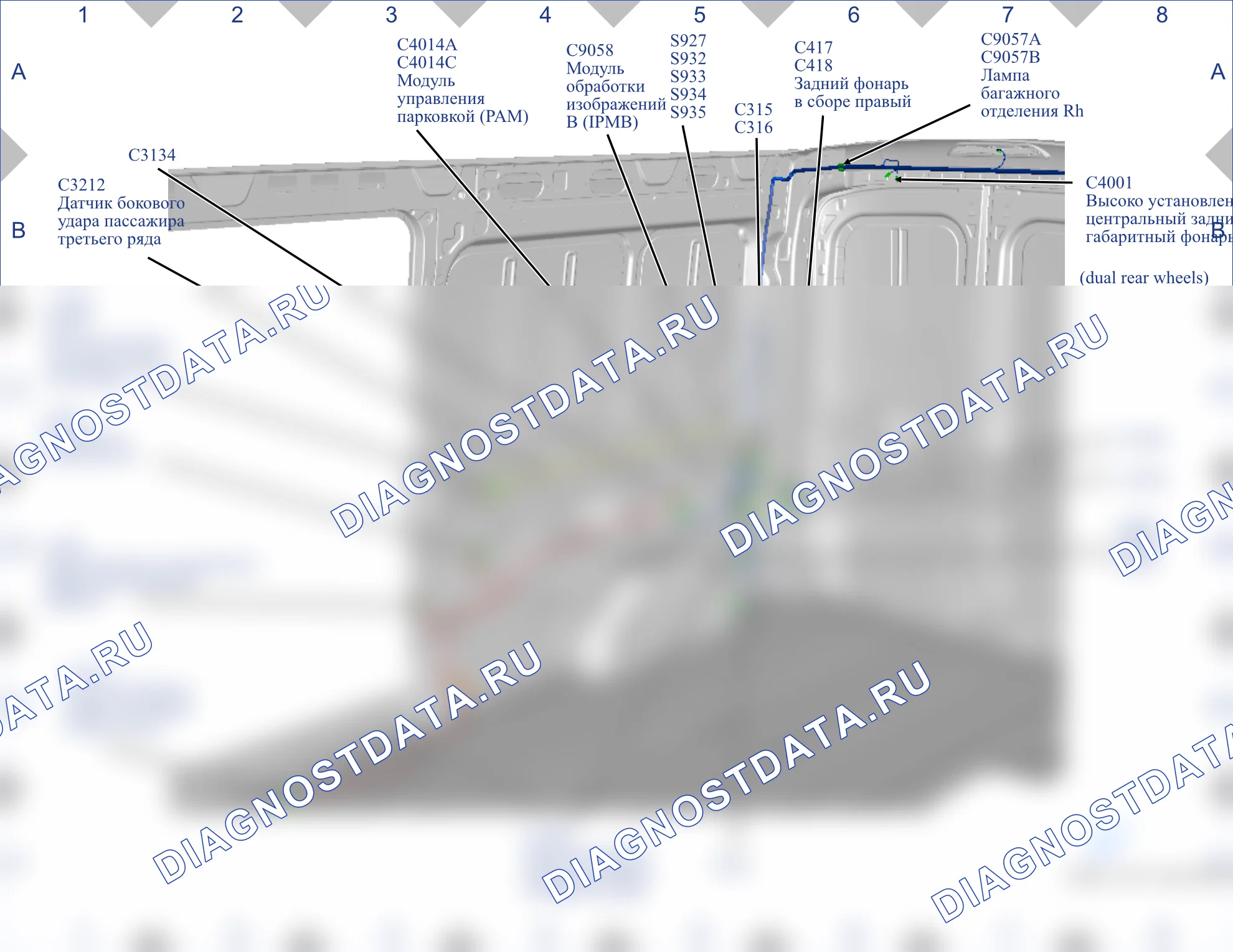 Точки заземления — Карта масс 32 — Карта масс 32. Ford Transit VIII (2013-2024)