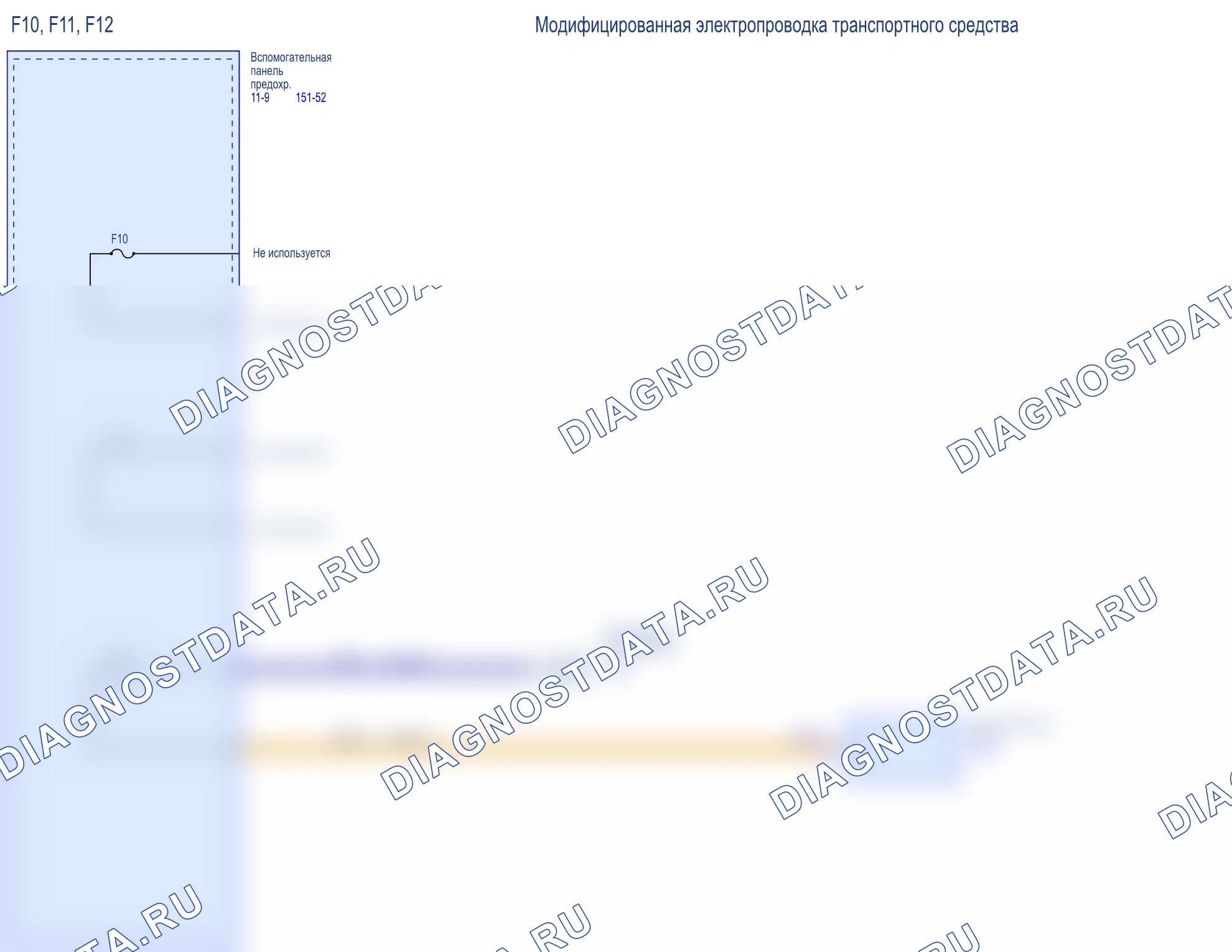 Распределение питания / BCM — Распределение питания / BCM, Схема 40 из 41. Ford Transit VIII (2013-2024)