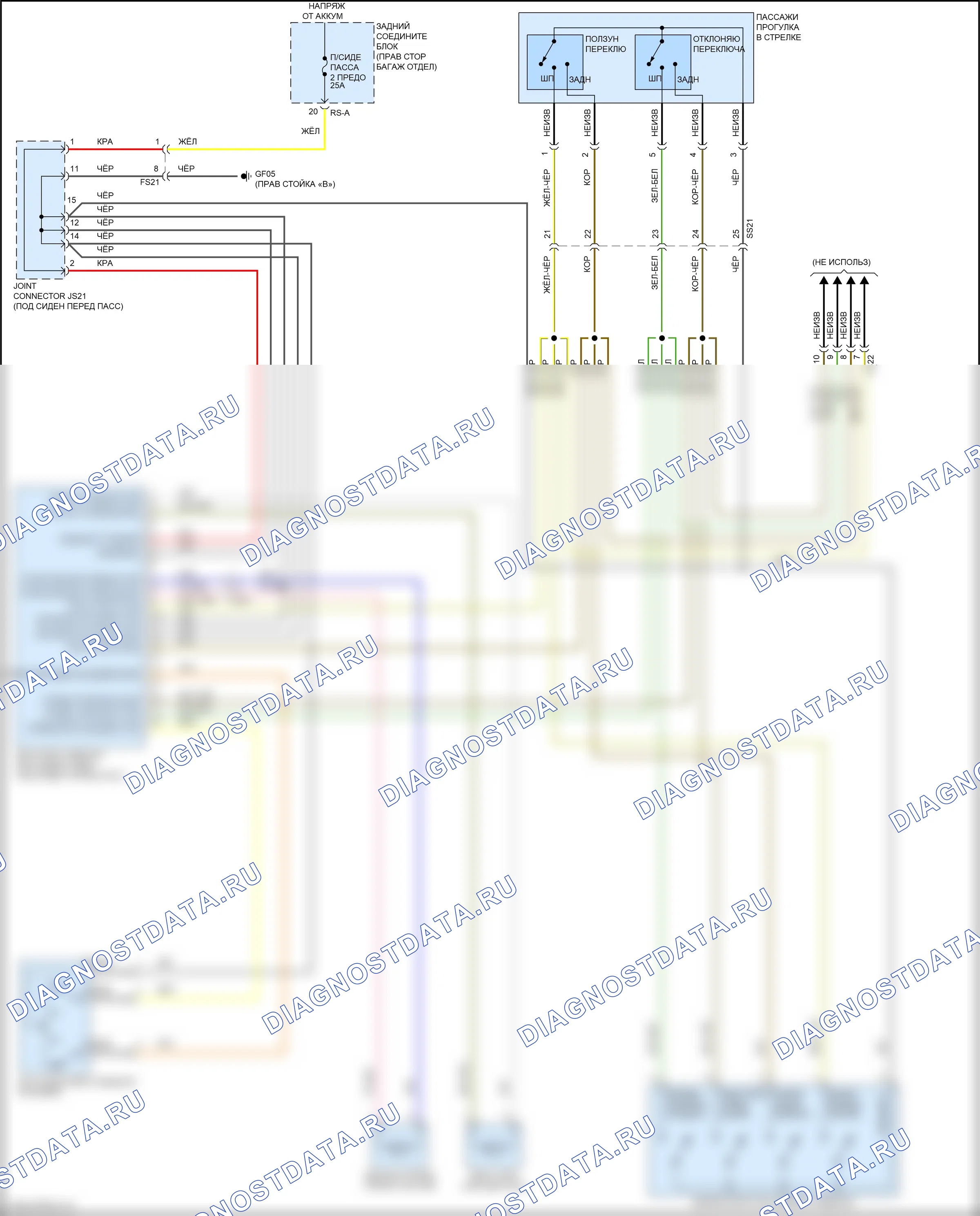 Сиденья — Электросхема сиденья с электроприводом для пассажиров, 4-сторонняя — Электросхема сиденья с электроприводом для пассажиров, 4-сторонняя. Genesis G80 I (2016-2020)