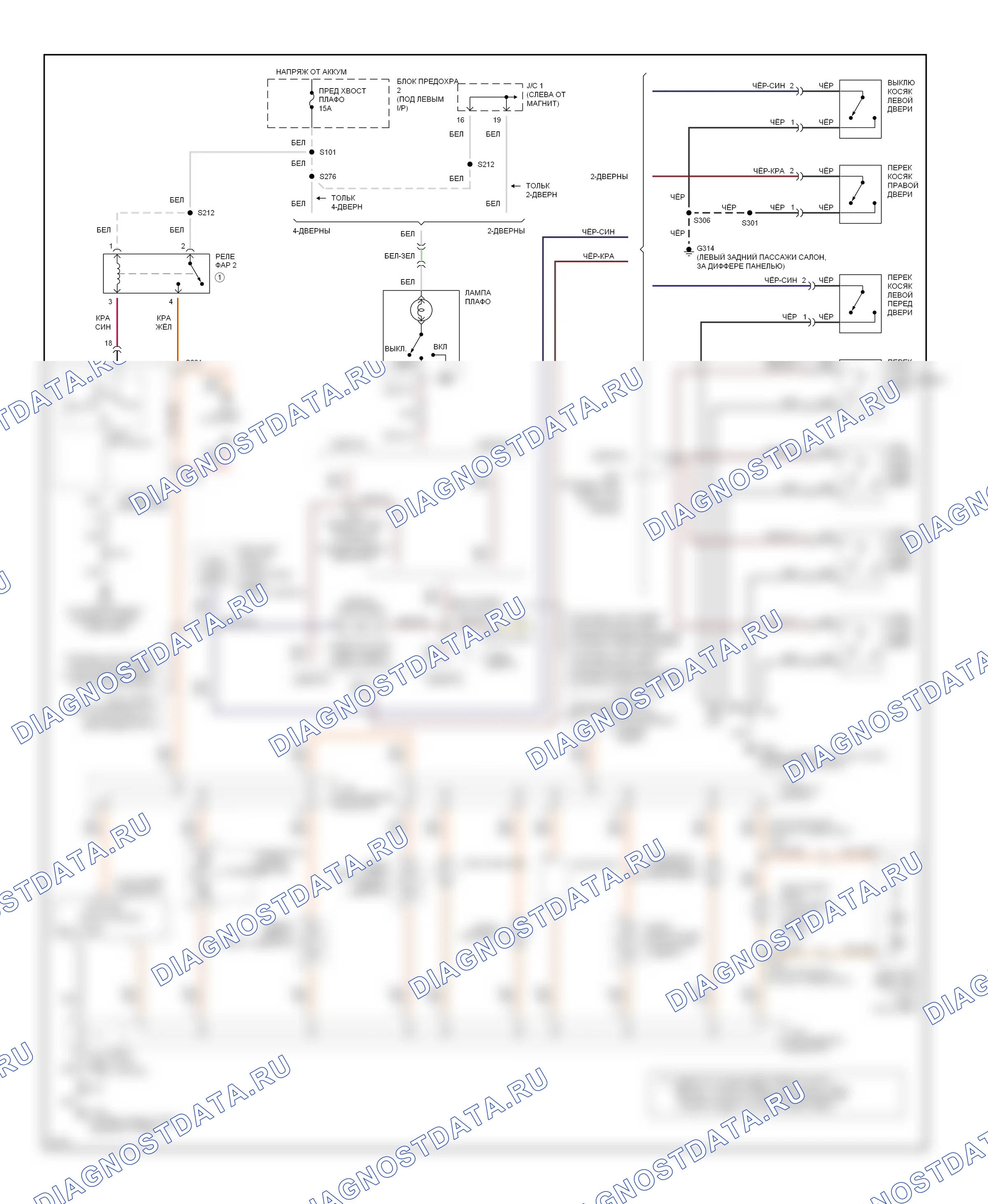 Освещение салона — Электросхема внутреннего освещения — Электросхема внутреннего освещения. Geo Tracker I (1989-1998)
