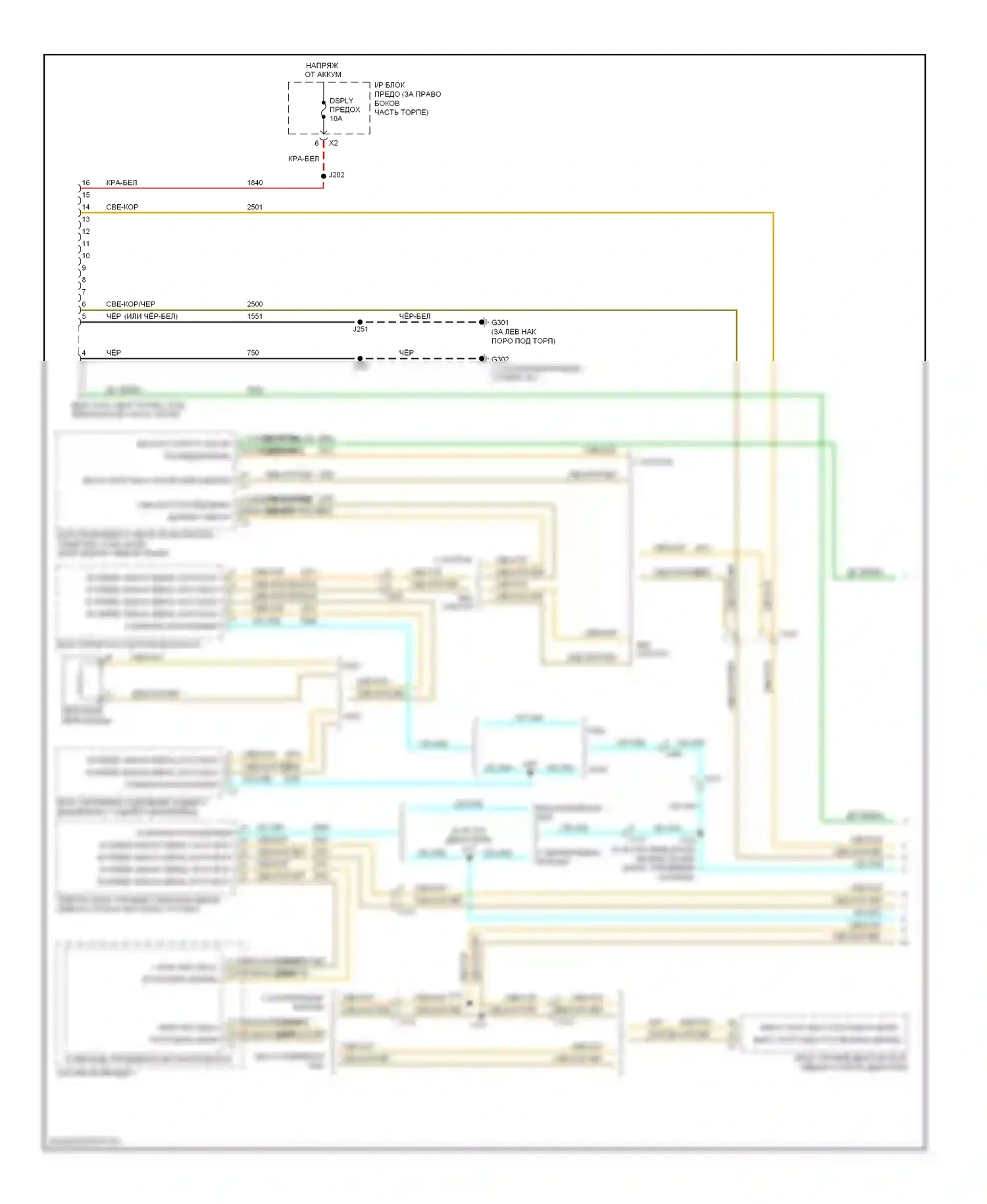 Can шина — Can шина электросхема — Can шина электросхема (1 из 2). GMC Acadia I (2006-2013)