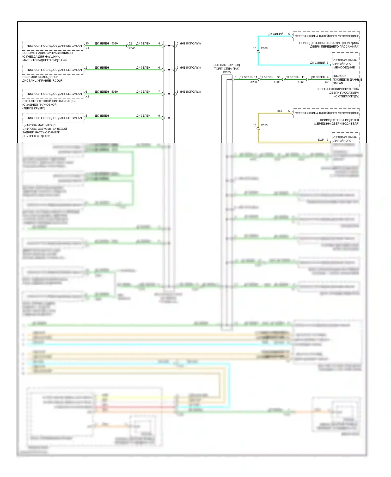 Can шина — Can шина электросхема — Can шина электросхема (2 из 2). GMC Acadia I (2006-2013)