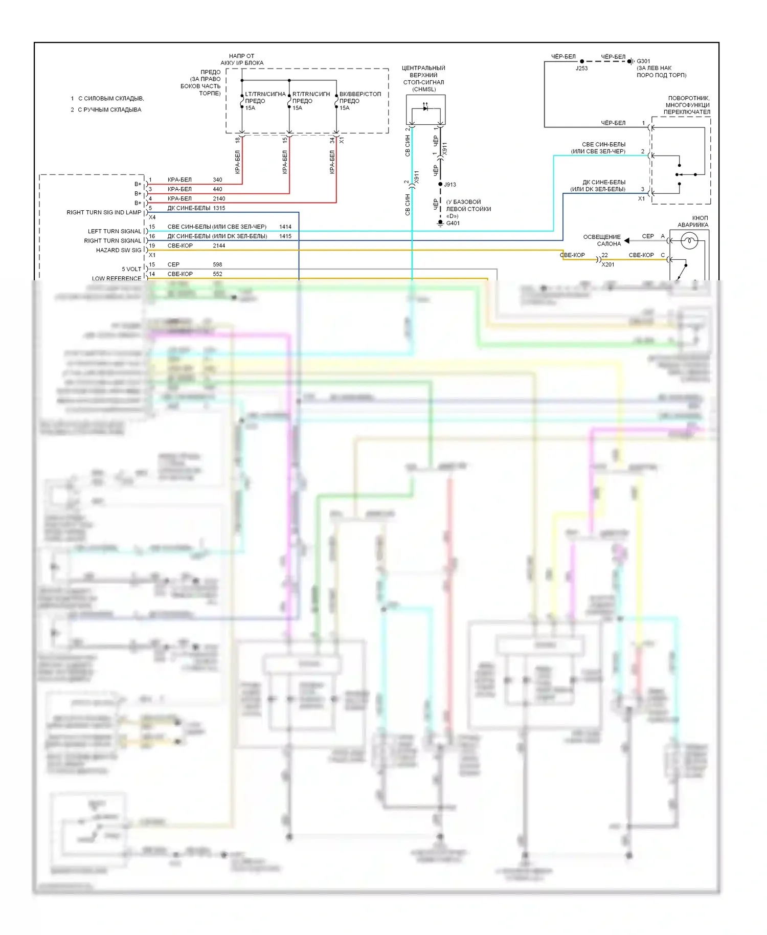 Фары и фонари — Электросхема фар и фонарей — Электросхема фар и фонарей (1 из 2). GMC Acadia I (2006-2013)
