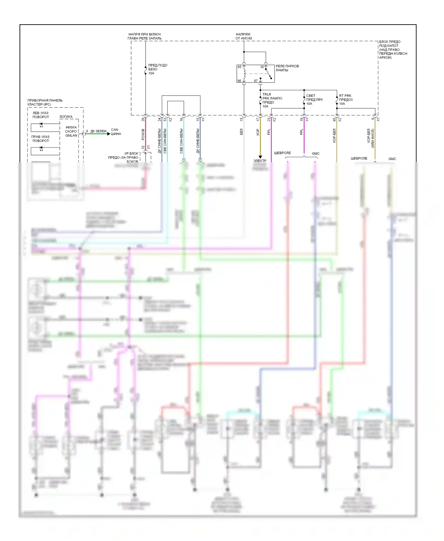 Фары и фонари — Электросхема фар и фонарей — Электросхема фар и фонарей (2 из 2). GMC Acadia I (2006-2013)