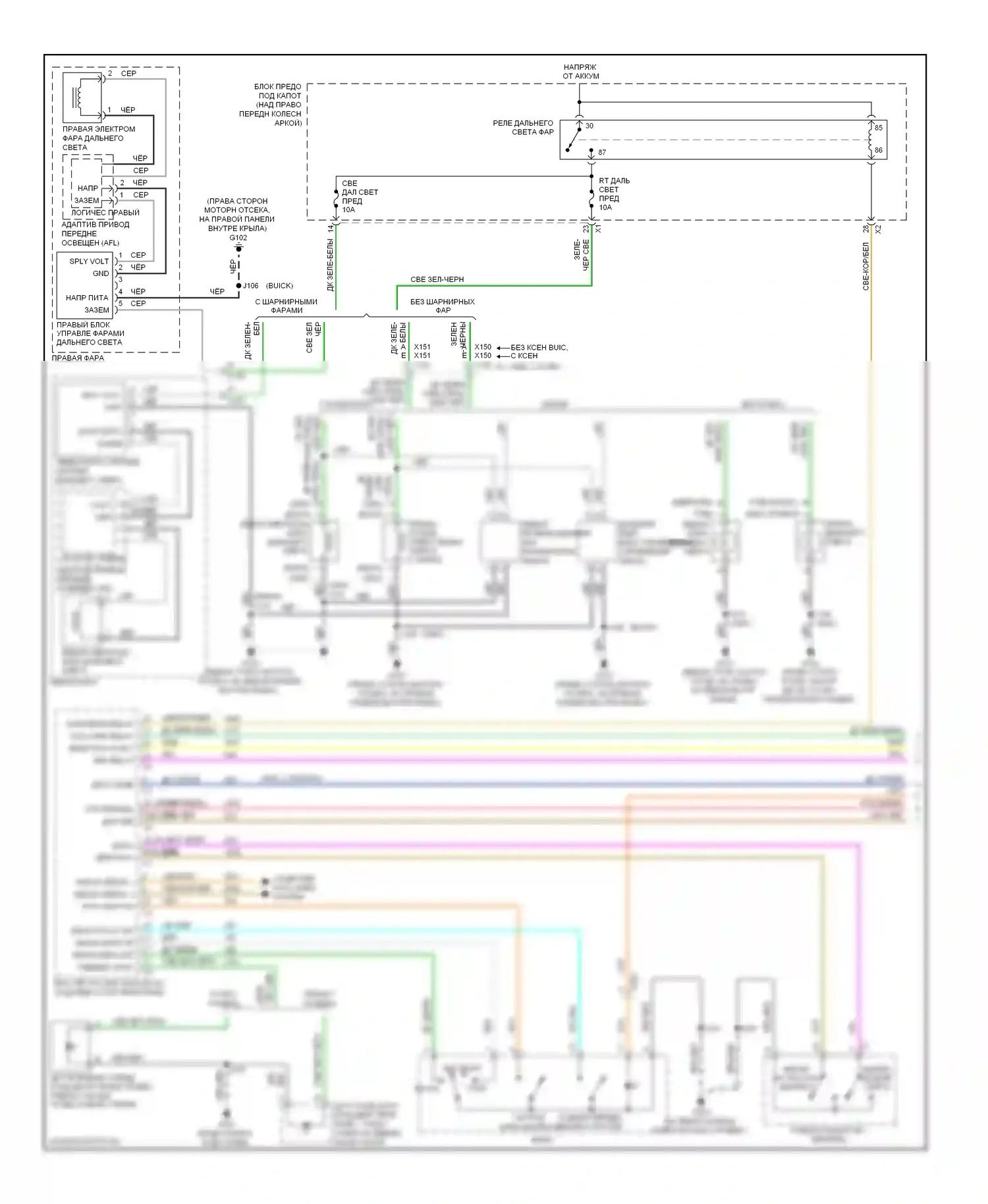 Фары — Электросхема фар — Электросхема фар (1 из 3). GMC Acadia I (2006-2013)