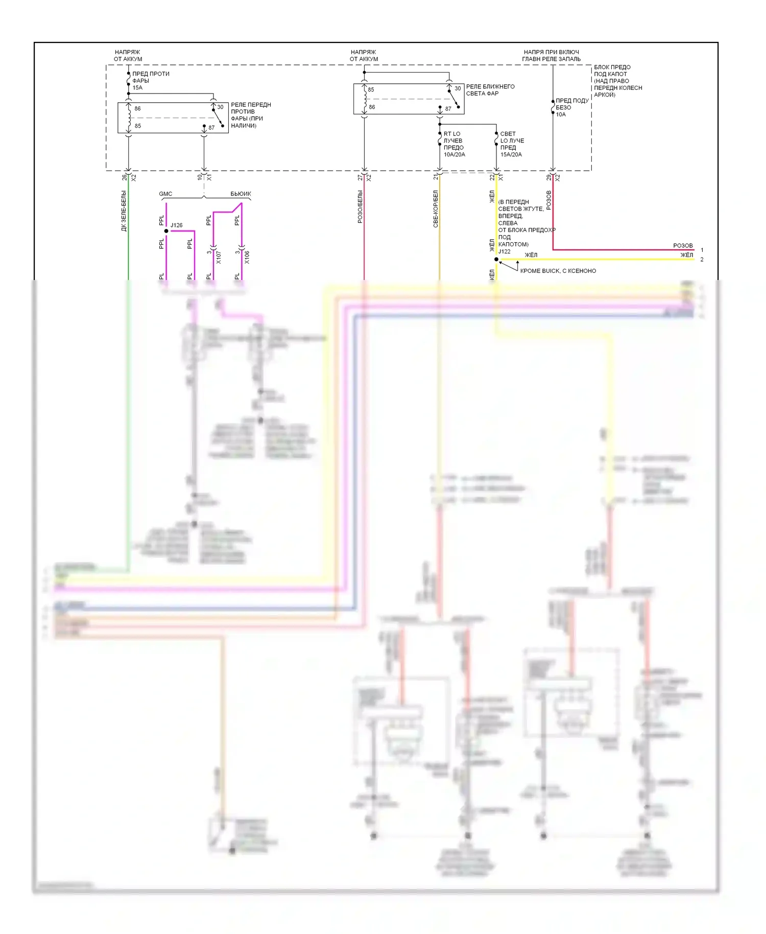 Фары — Электросхема фар — Электросхема фар (2 из 3). GMC Acadia I (2006-2013)