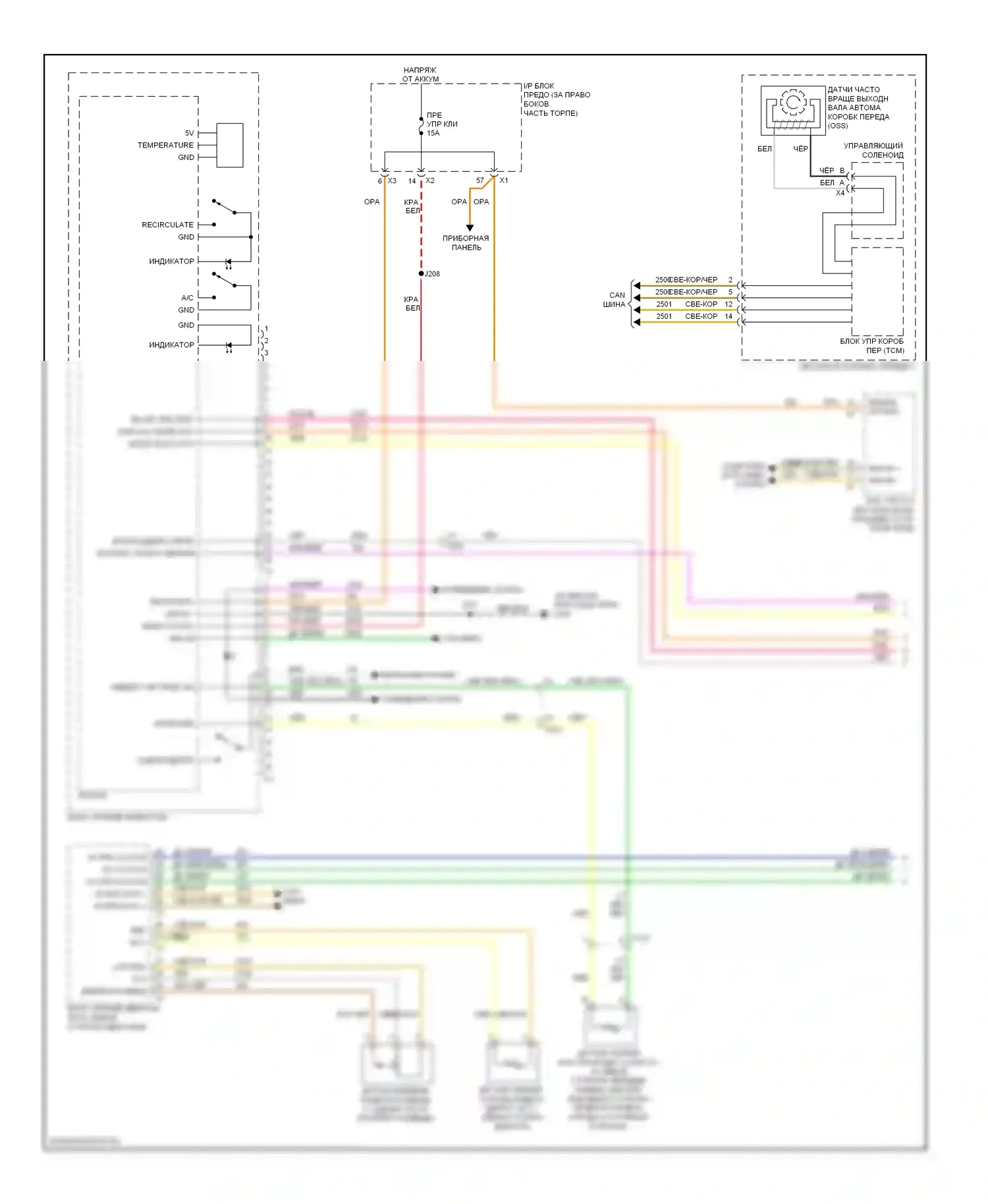 Кондиционирование воздуха — Электросхема ручного кондиционера — Электросхема ручного кондиционера (1 из 4). GMC Acadia I (2006-2013)