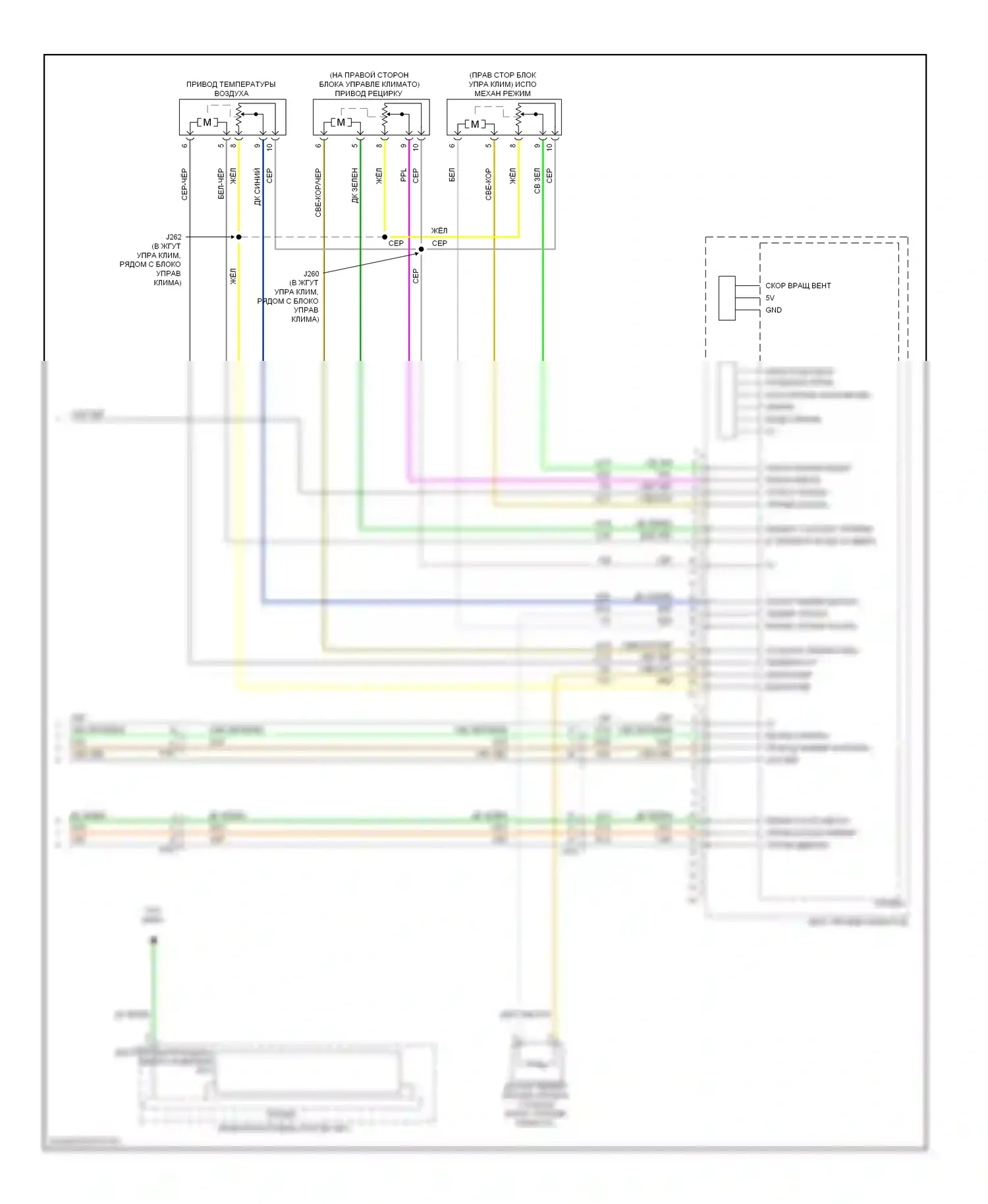 Кондиционирование воздуха — Электросхема ручного кондиционера — Электросхема ручного кондиционера (4 из 4). GMC Acadia I (2006-2013)