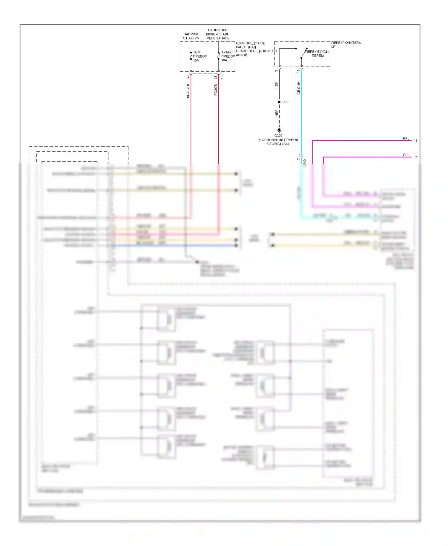Коробка передач — Электросхема автоматической коробки передач — Электросхема автоматической коробки передач (1 из 2). GMC Acadia I (2006-2013)