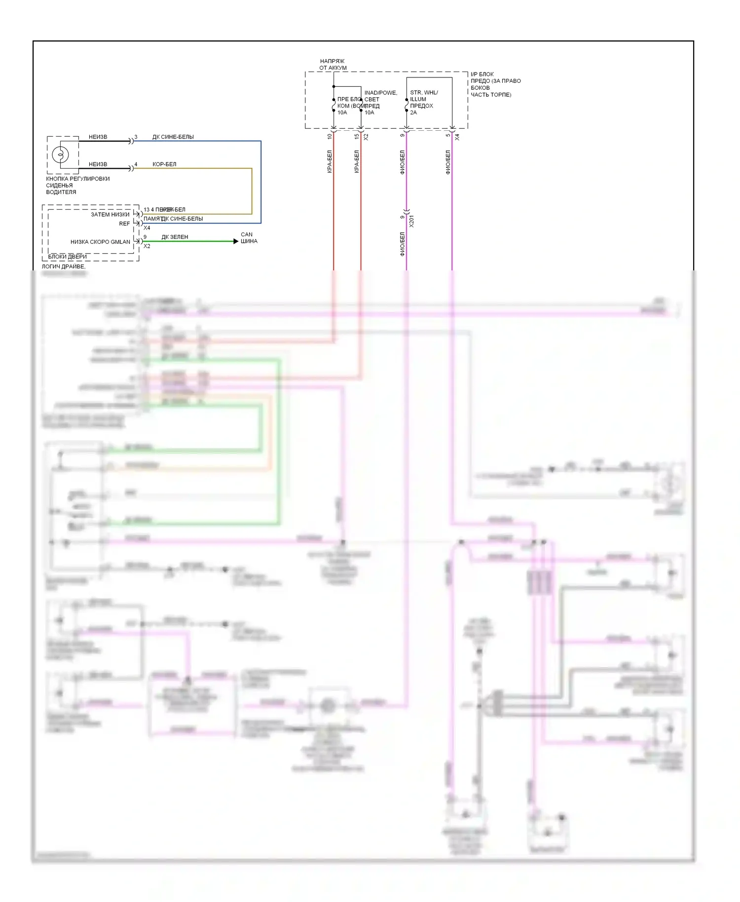 Освещение салона — Электросхема подсветки приборной панели — Электросхема подсветки приборной панели (1 из 2). GMC Acadia I (2006-2013)