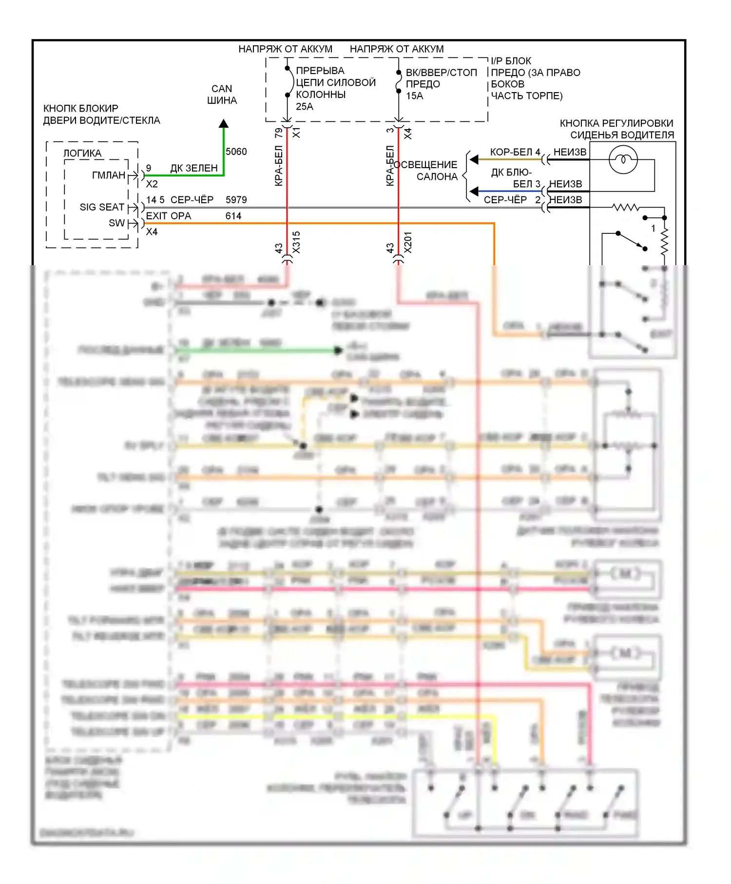 Память — Электросхема наклона питания памяти и телескопического подключения питания — Электросхема наклона питания памяти и телескопического подключения питания. GMC Acadia I (2006-2013)
