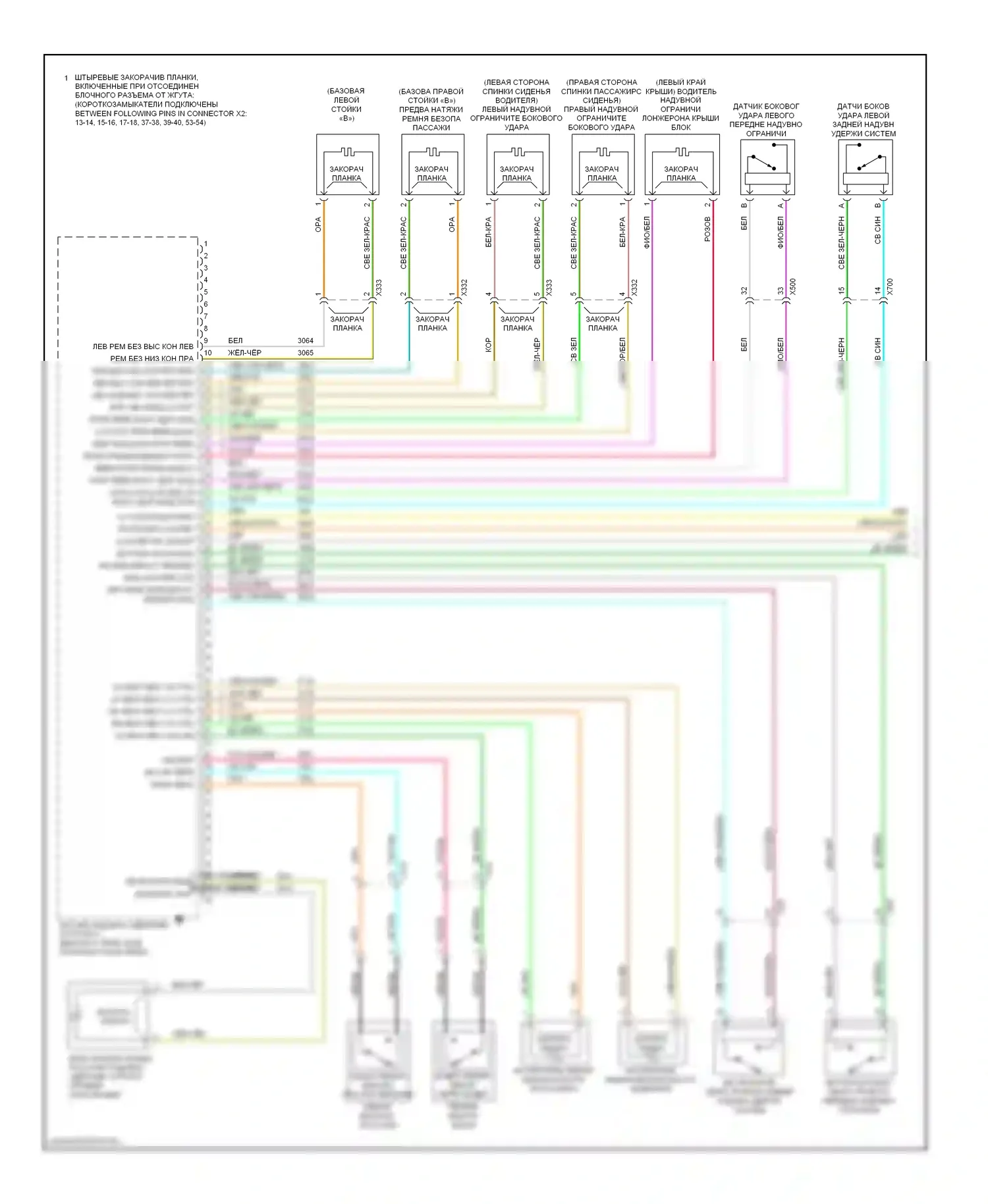 Подушки безопасности — Электросхема подушек безопасности — Электросхема подушек безопасности (1 из 2). GMC Acadia I (2006-2013)