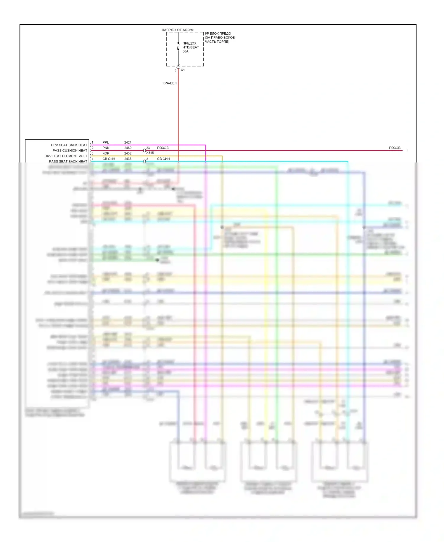 Сиденья — Электросхема обогреваемых сидений, без памяти — Электросхема обогреваемых сидений, без памяти (1 из 2). GMC Acadia I (2006-2013)