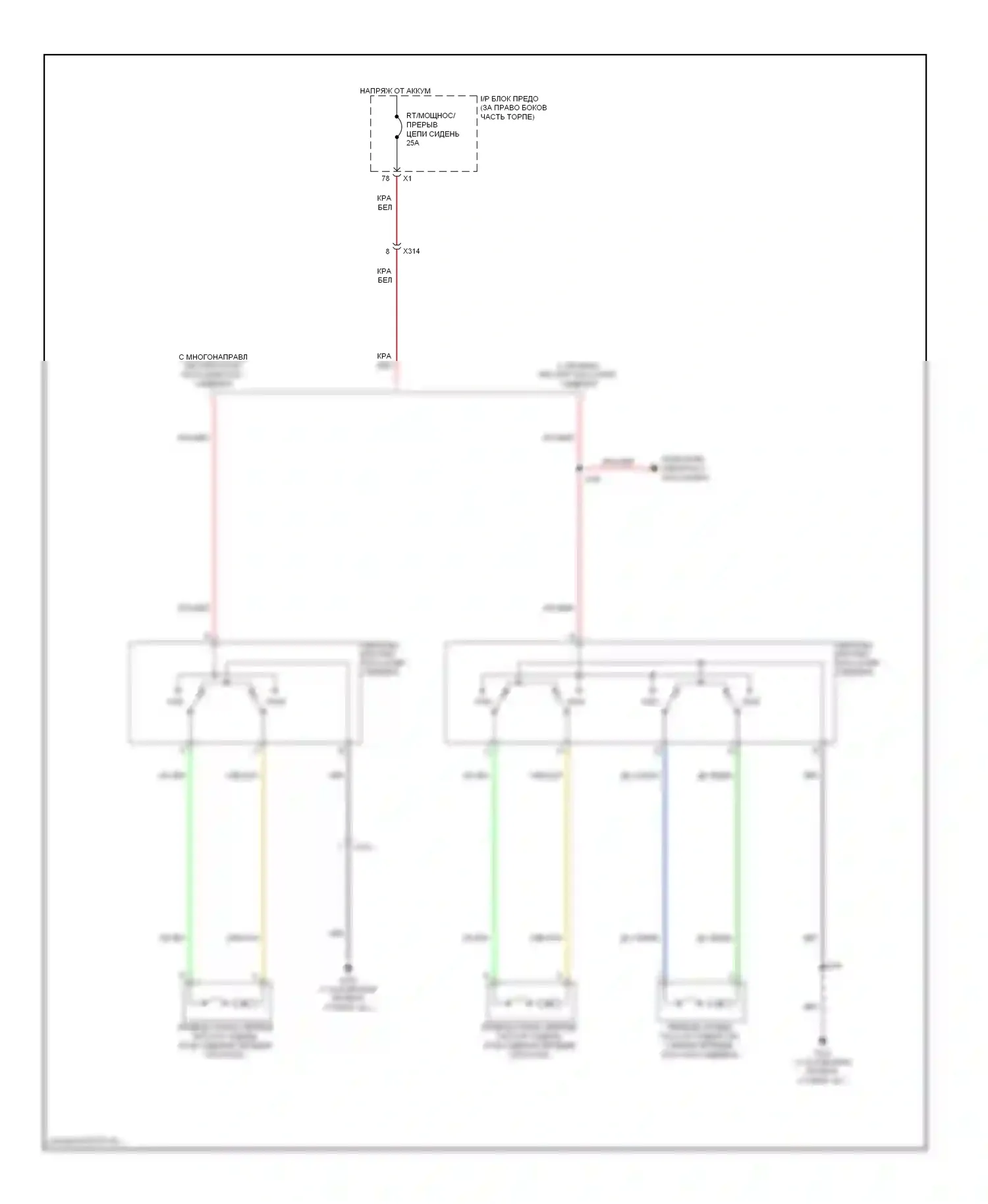 Сиденья — Электросхема сиденья питания для пассажиров — Электросхема сиденья питания для пассажиров. GMC Acadia I (2006-2013)