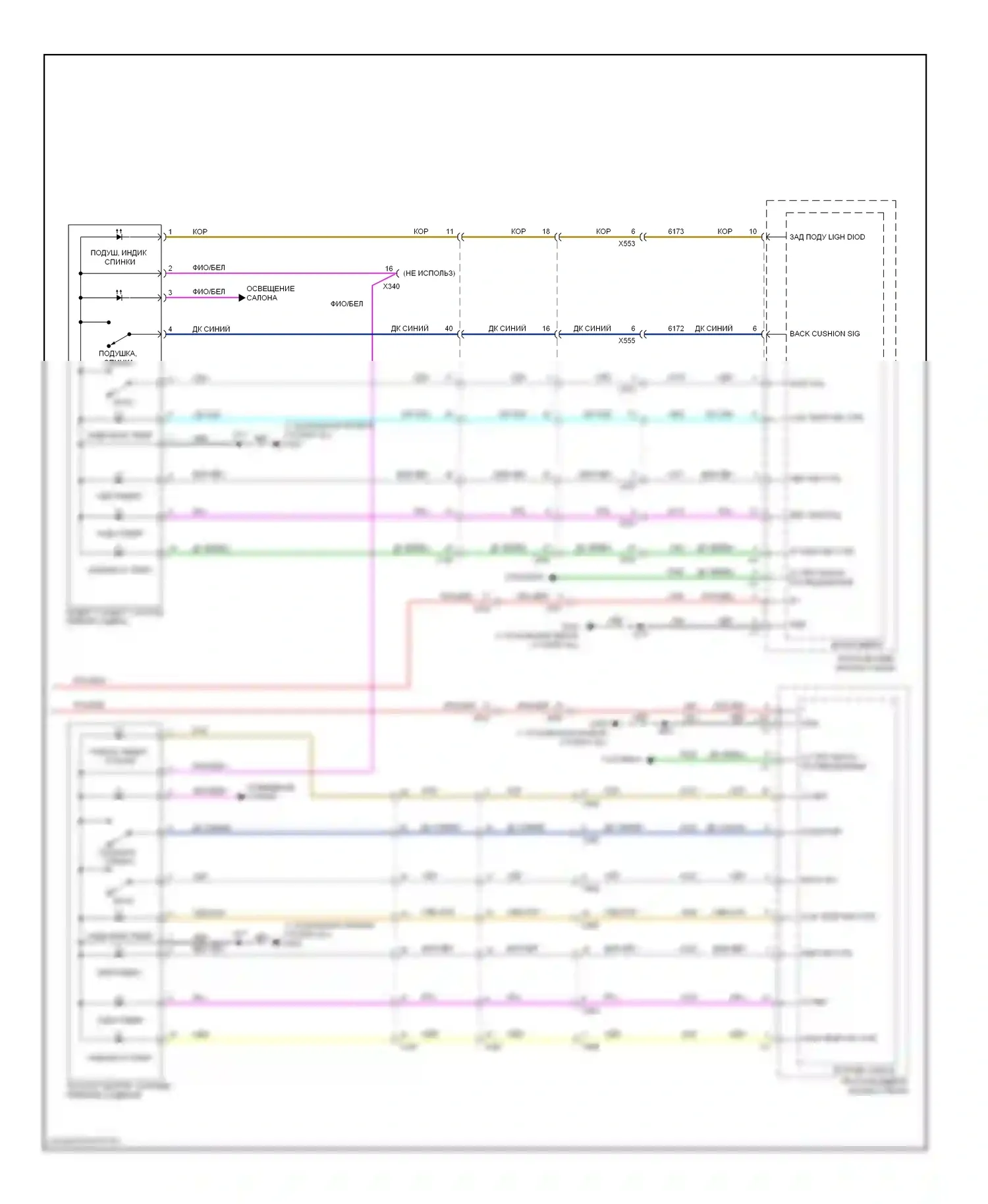 Сиденья — Электросхема сидений климат-контроля — Электросхема сидений климат-контроля (2 из 2). GMC Acadia I (2006-2013)