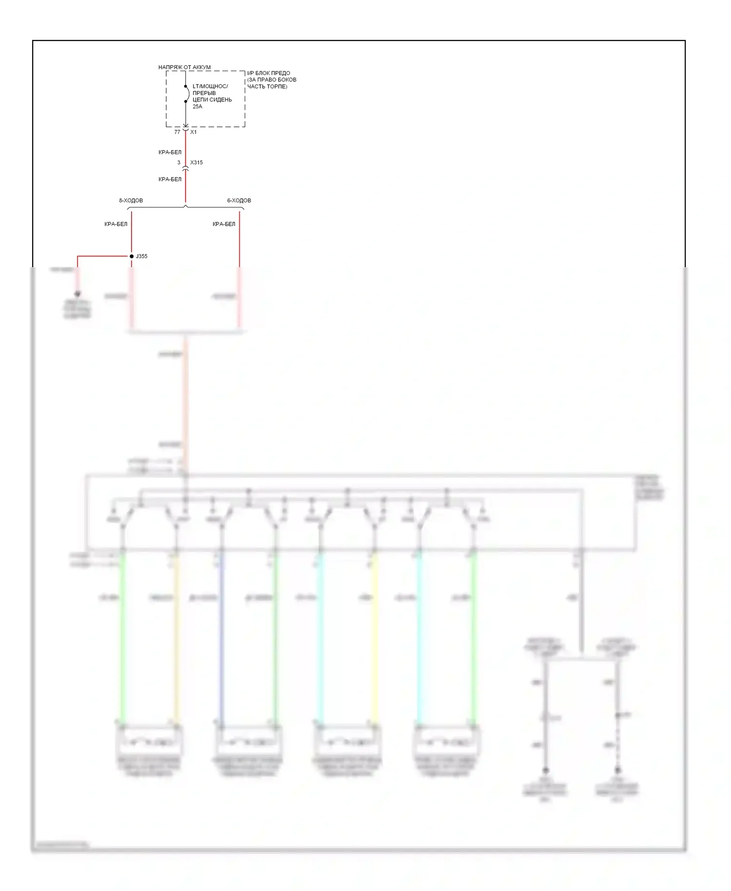 Сиденья — Питание водительского сиденья электросхема — Питание водительского сиденья электросхема. GMC Acadia I (2006-2013)