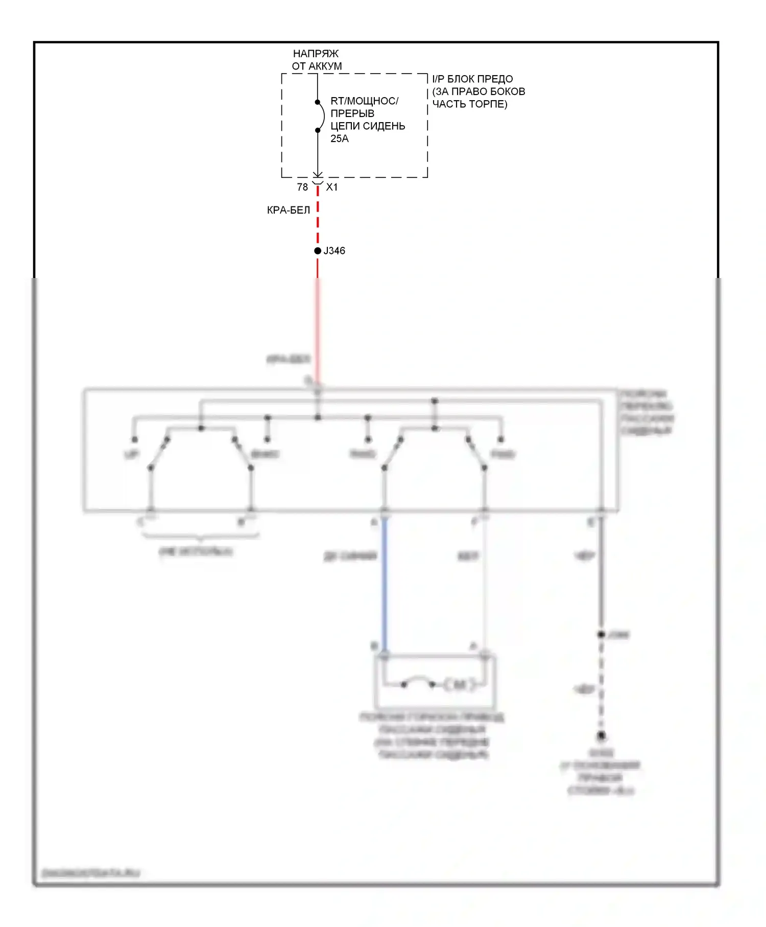 Сиденья — Поясничная электросхема пассажира — Поясничная электросхема пассажира. GMC Acadia I (2006-2013)