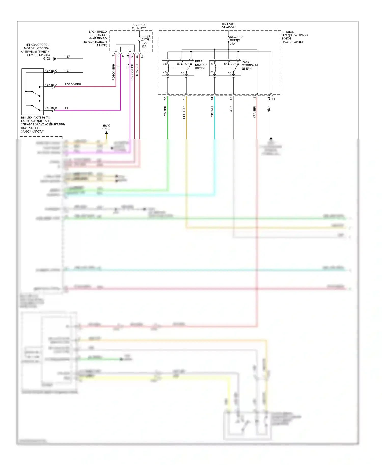 Сигнализация — Электросхема с защитой от взлома, с экспресс-стёклами вверх/вниз — Электросхема с защитой от взлома, с экспресс-стёклами вверх/вниз (1 из 2). GMC Acadia I (2006-2013)