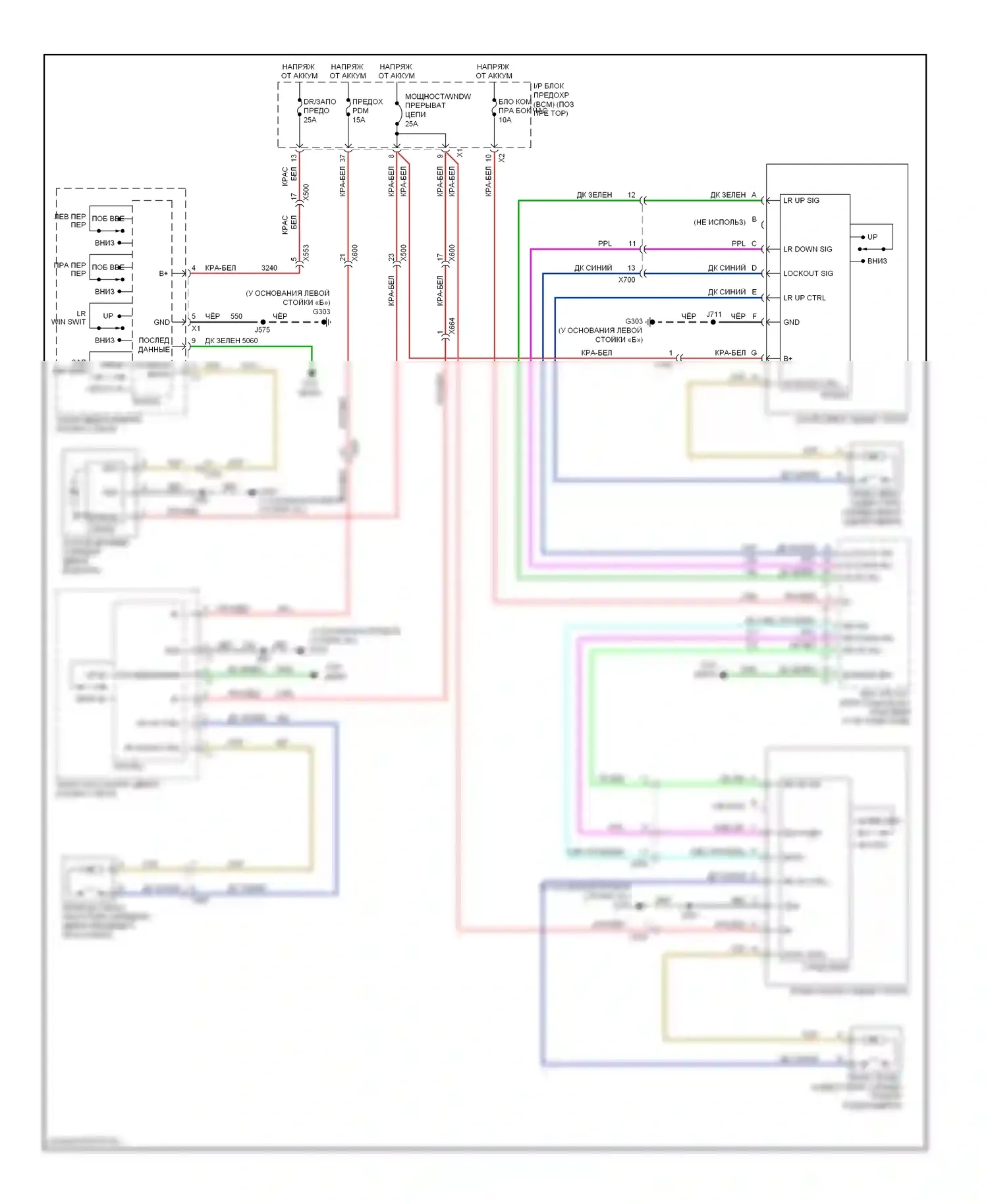 Стеклоподъемники — Стеклоподъемники электросхема, с ускоренным перемещением вверх/вниз — Стеклоподъемники электросхема, с ускоренным перемещением вверх/вниз. GMC Acadia I (2006-2013)