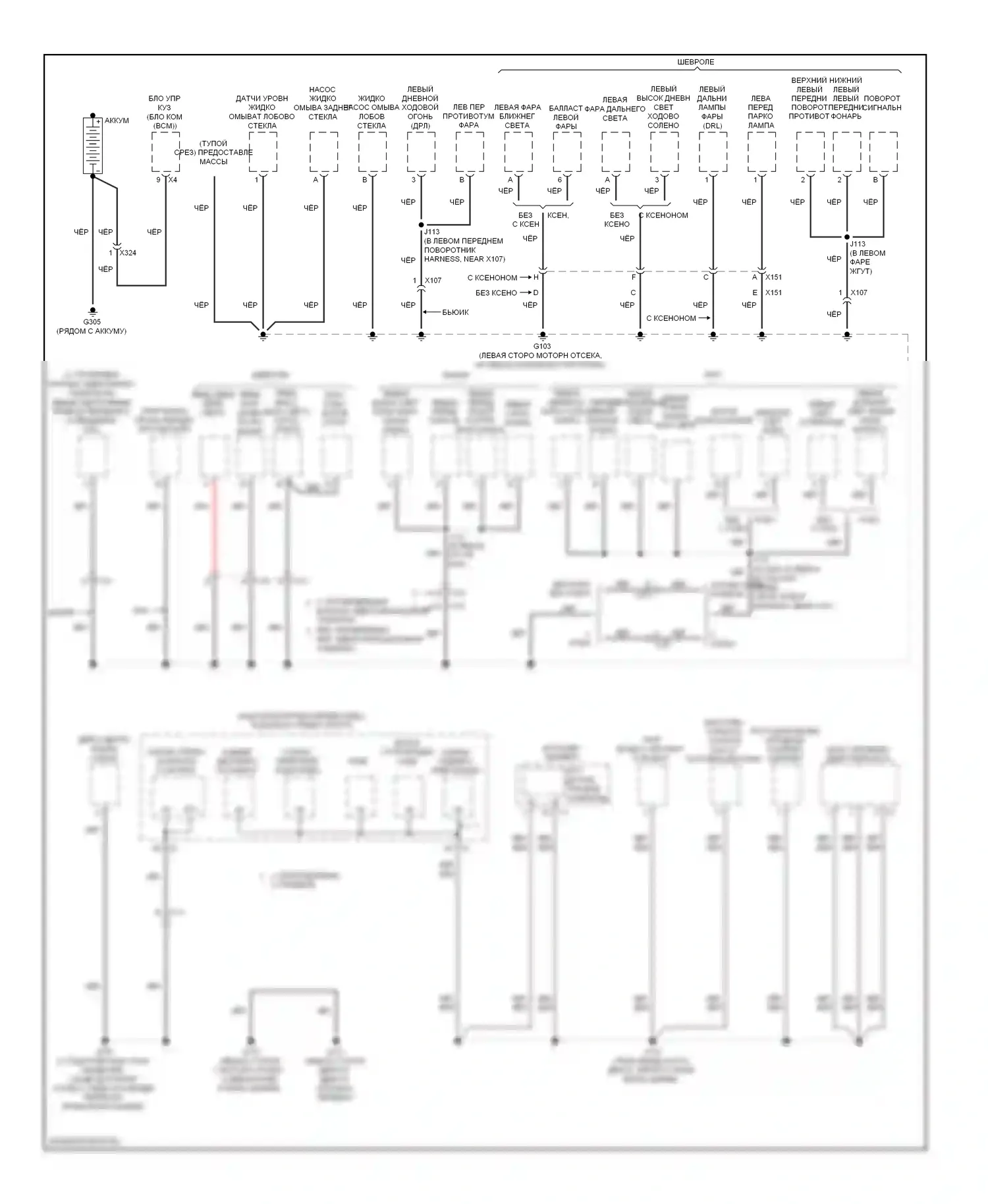 Точки подключения масс — Электросхема точек подключения масс — Электросхема точек подключения масс (1 из 5). GMC Acadia I (2006-2013)